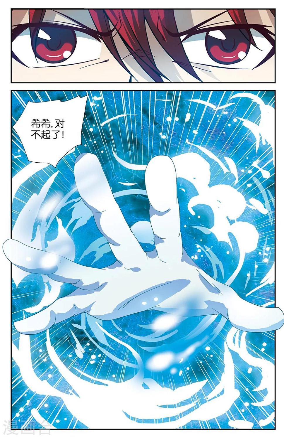 第56话11