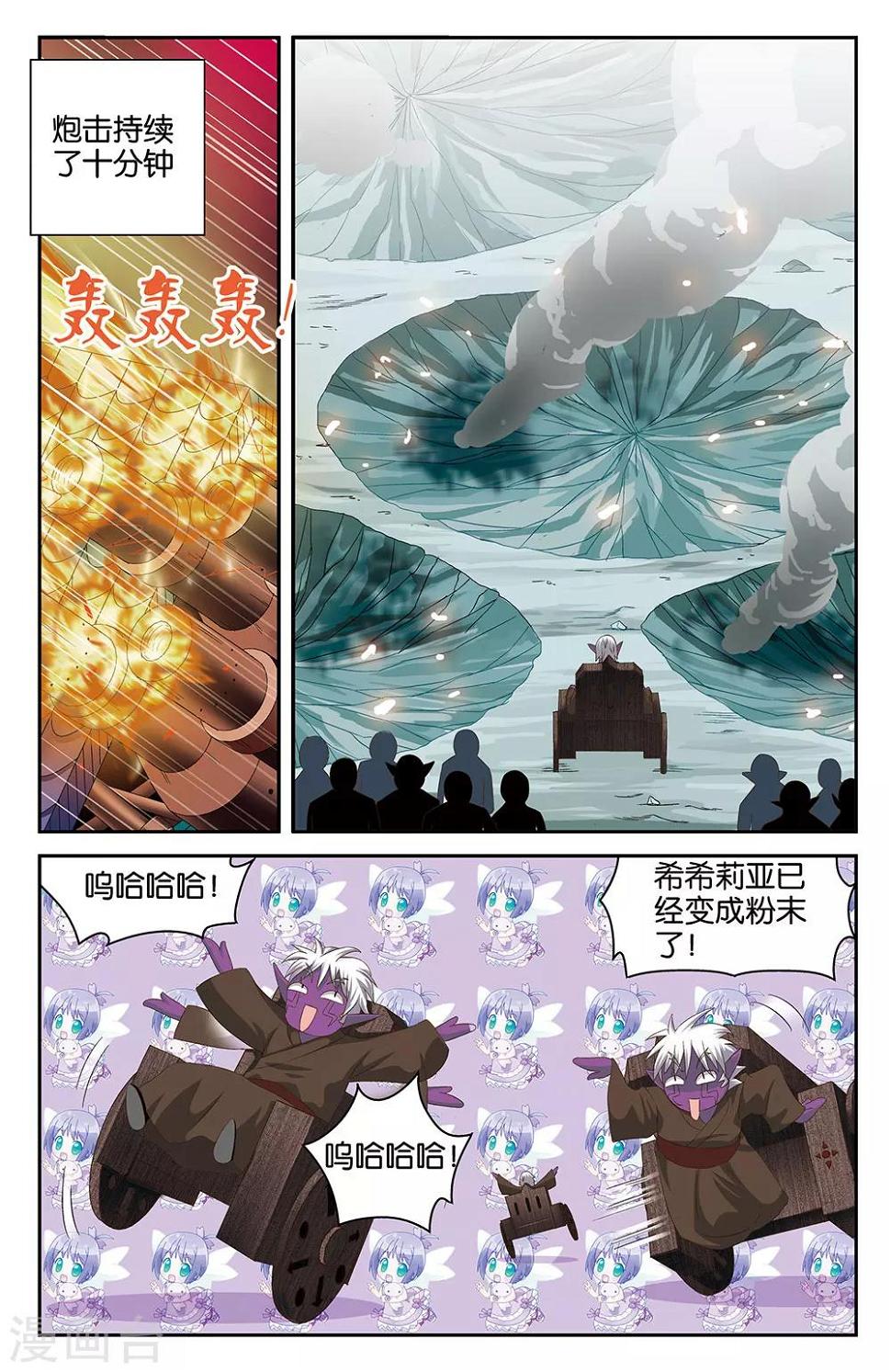 第38话0