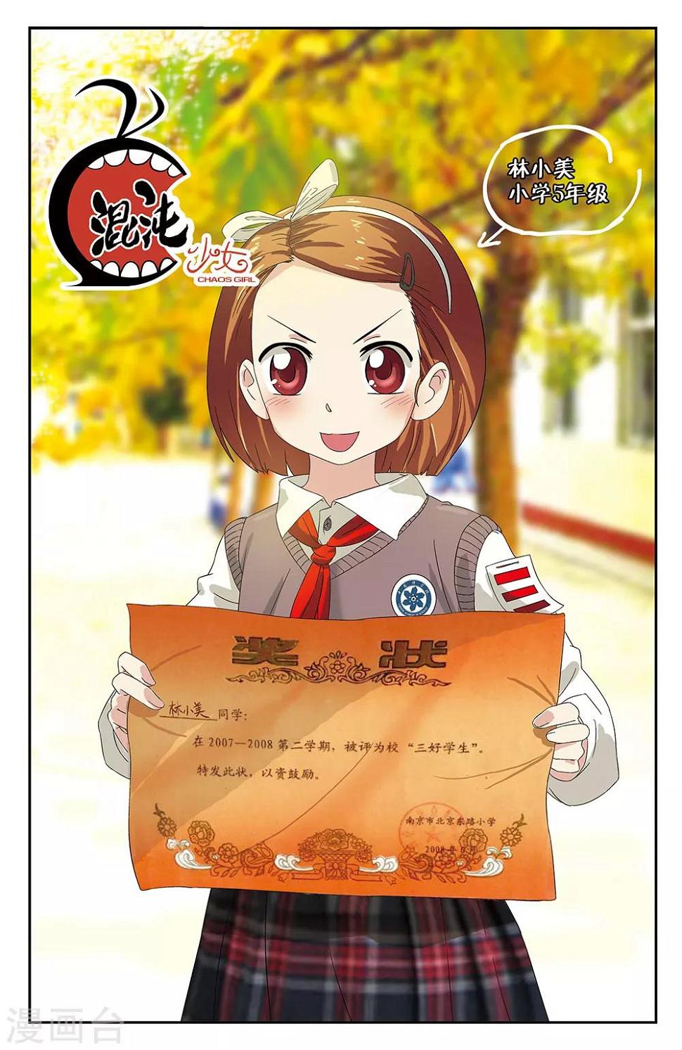 第39话0
