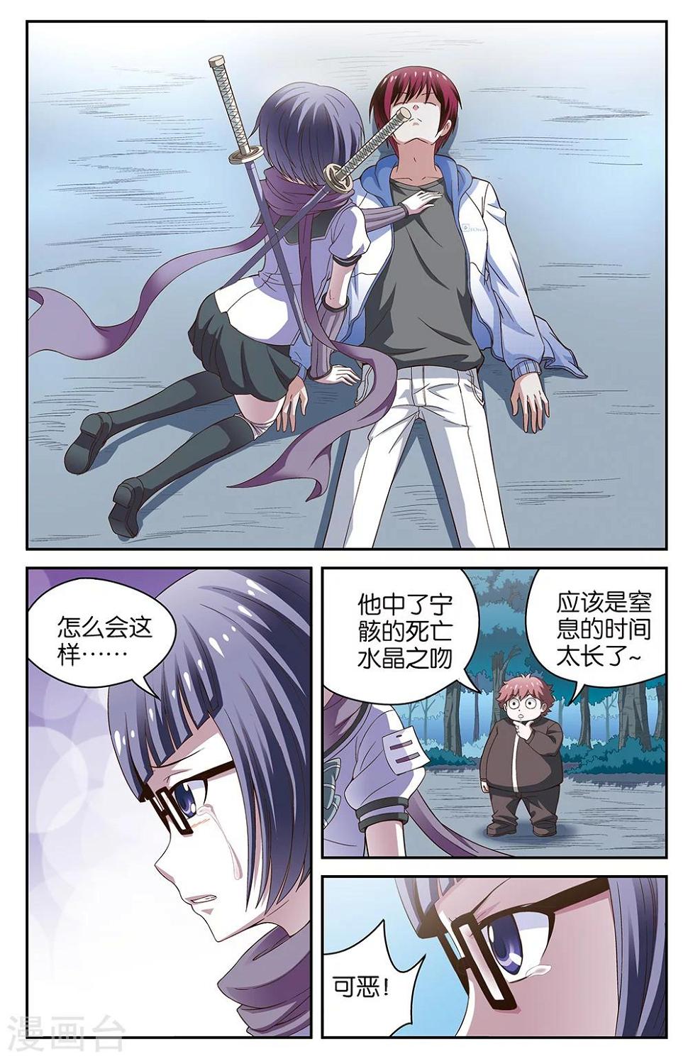 第51话0