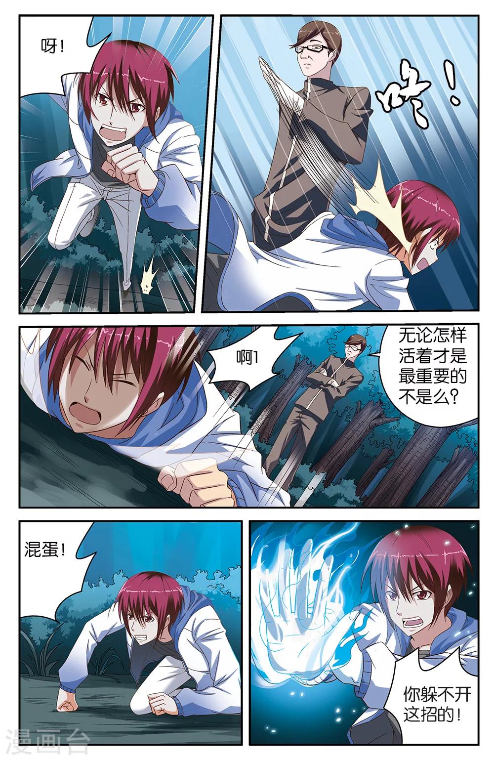 第48话0
