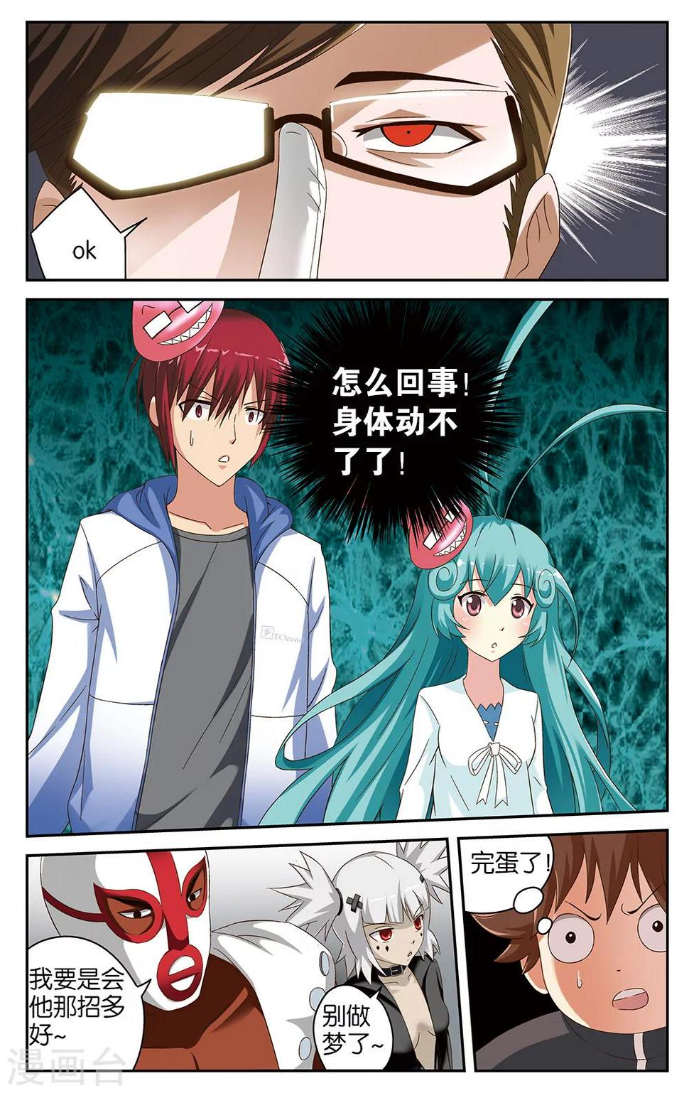 第45话0