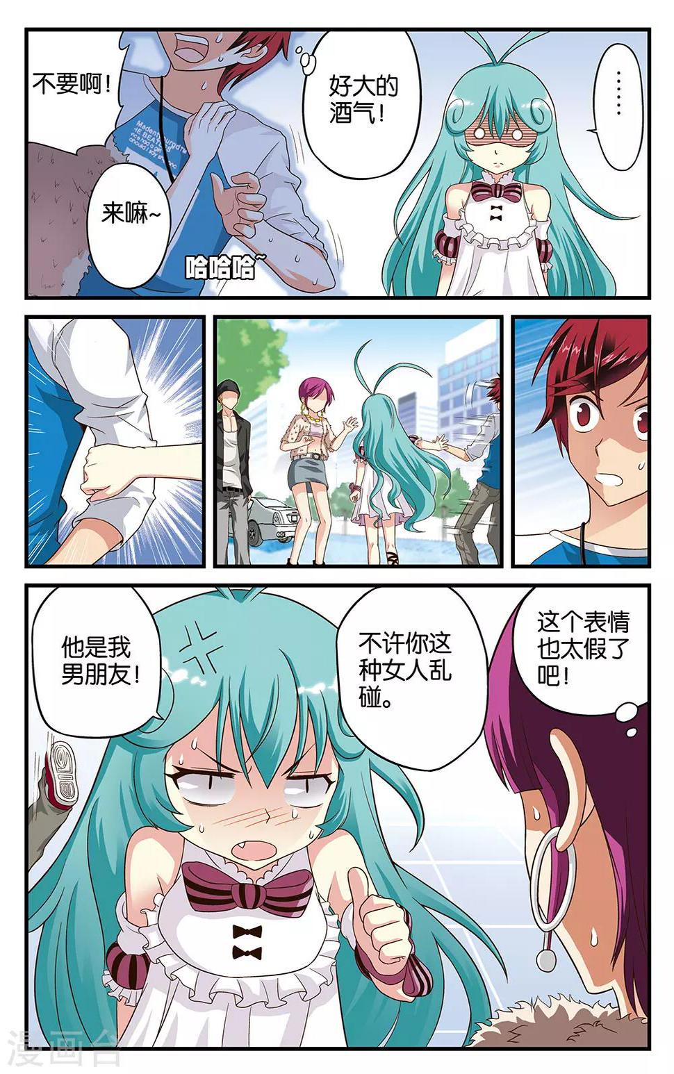 第7话12
