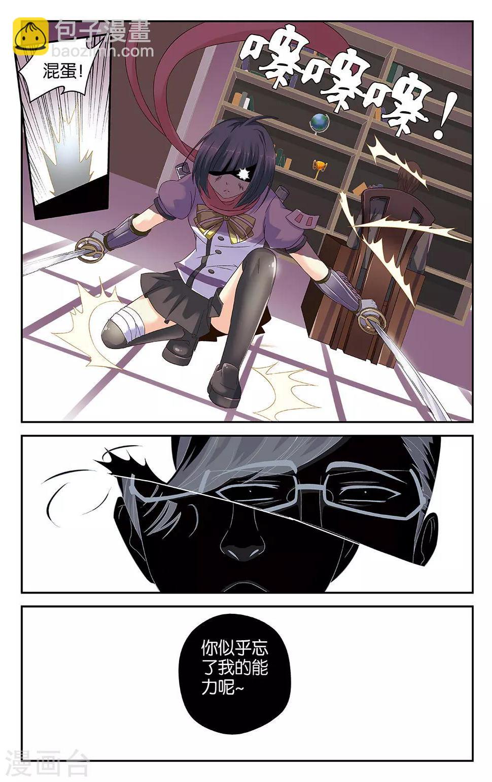 第44话1