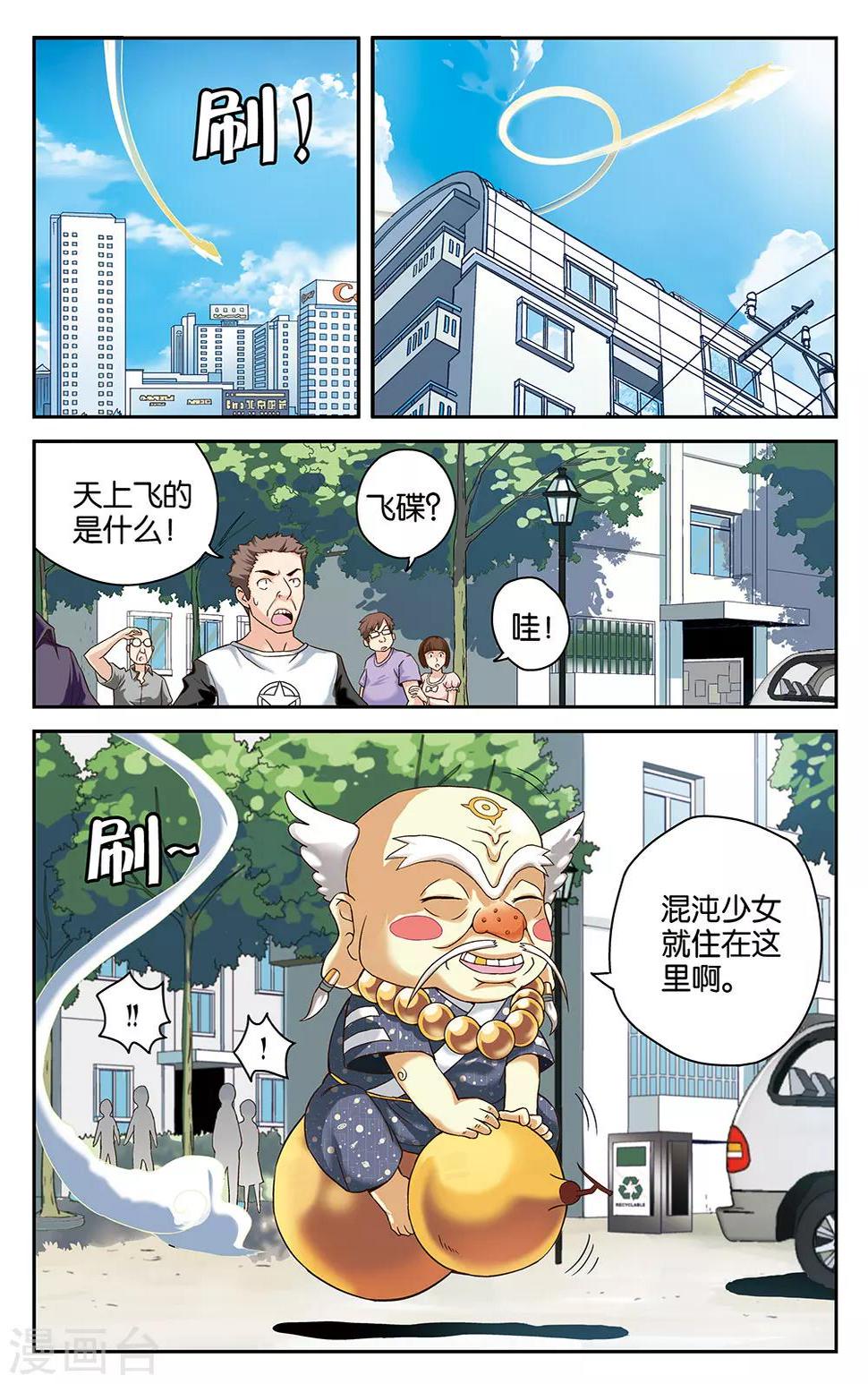 第23话0