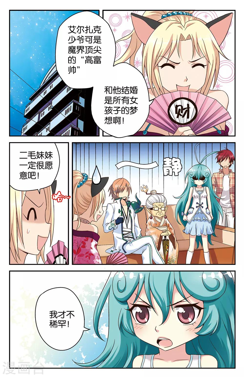 第19话0