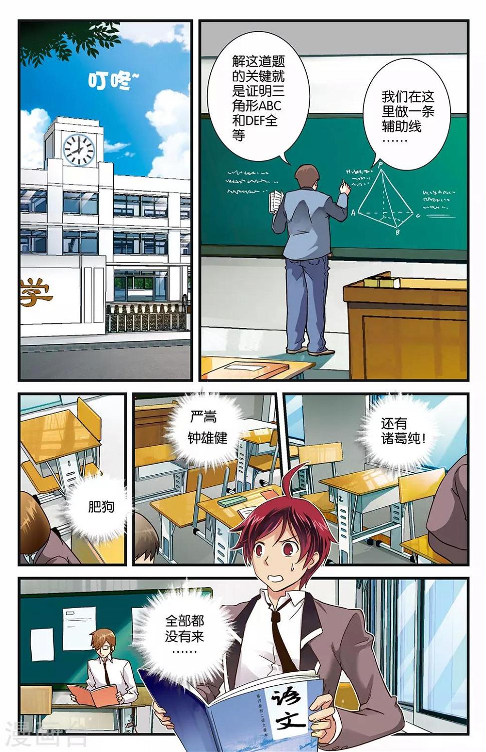 第2话0