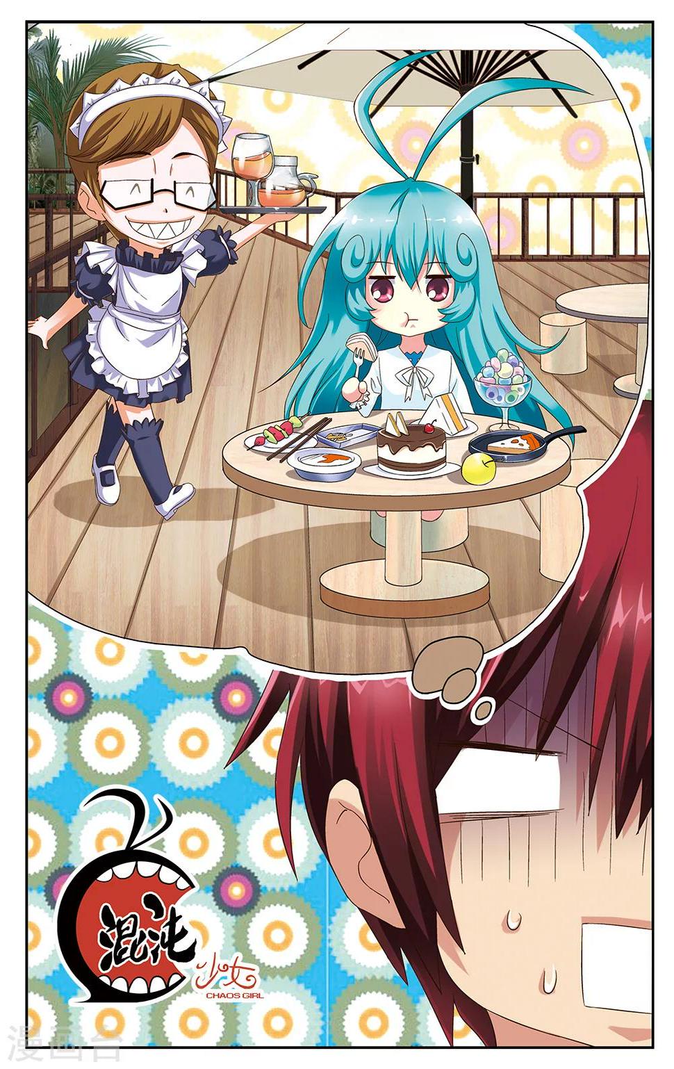 第46话0