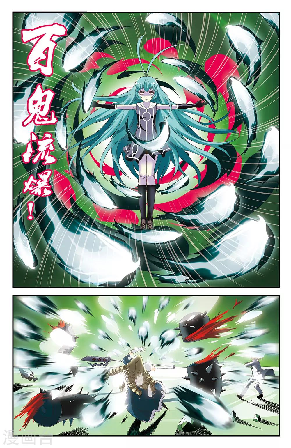 第37话5
