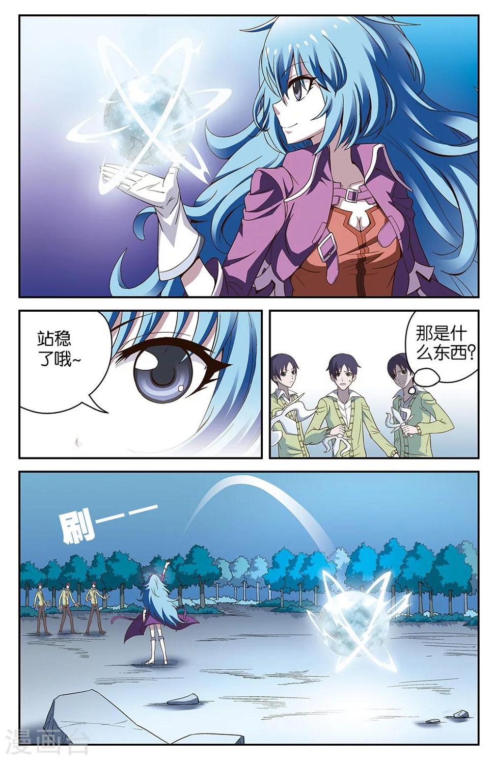 第54话2
