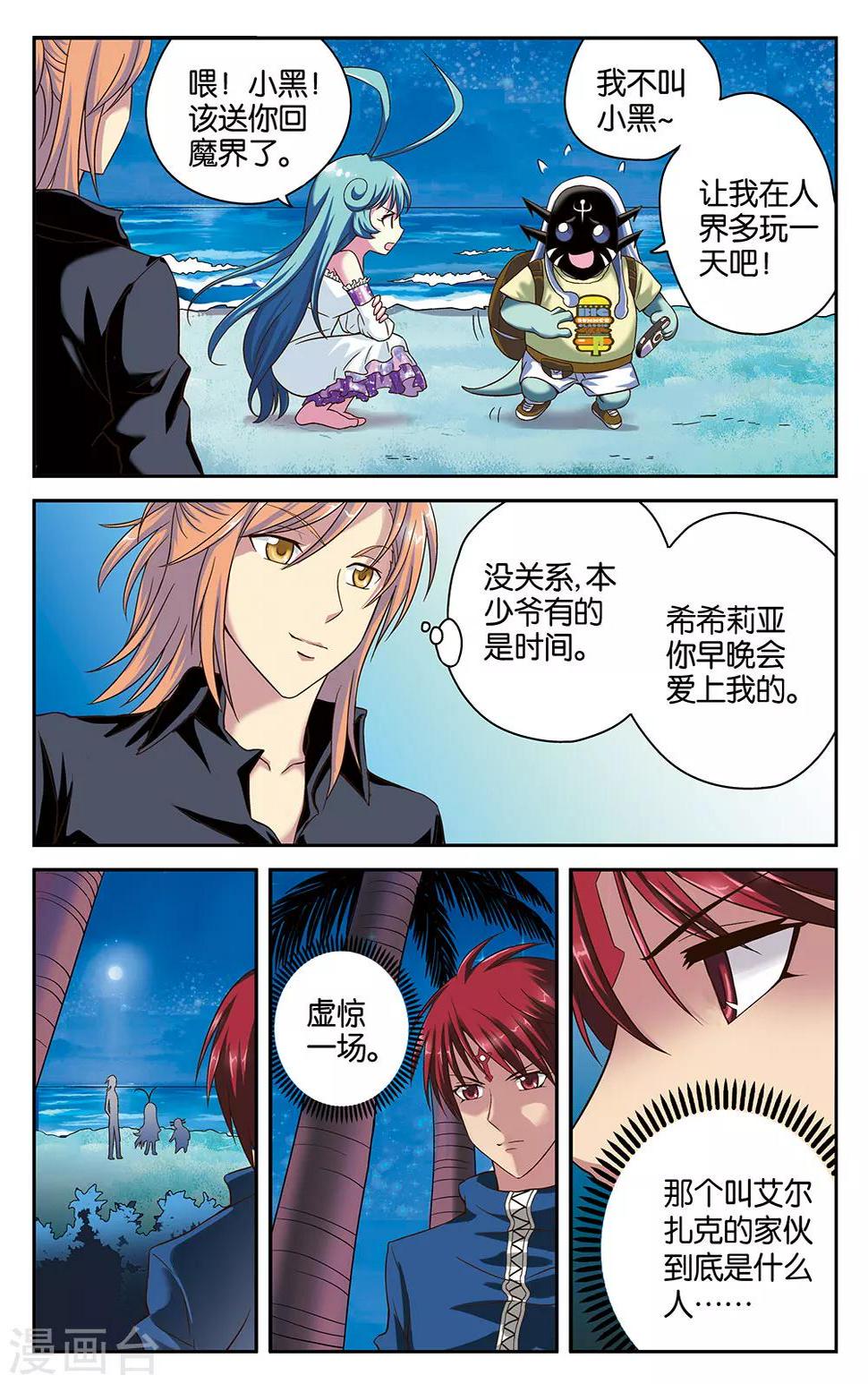 第22话10