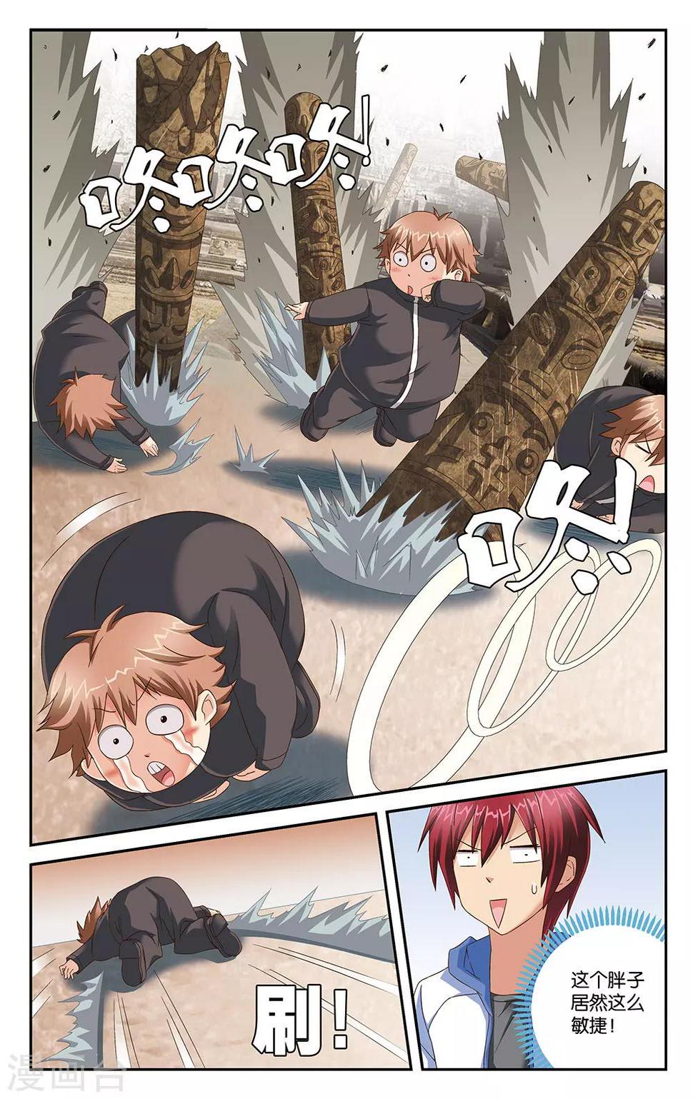 第44话8