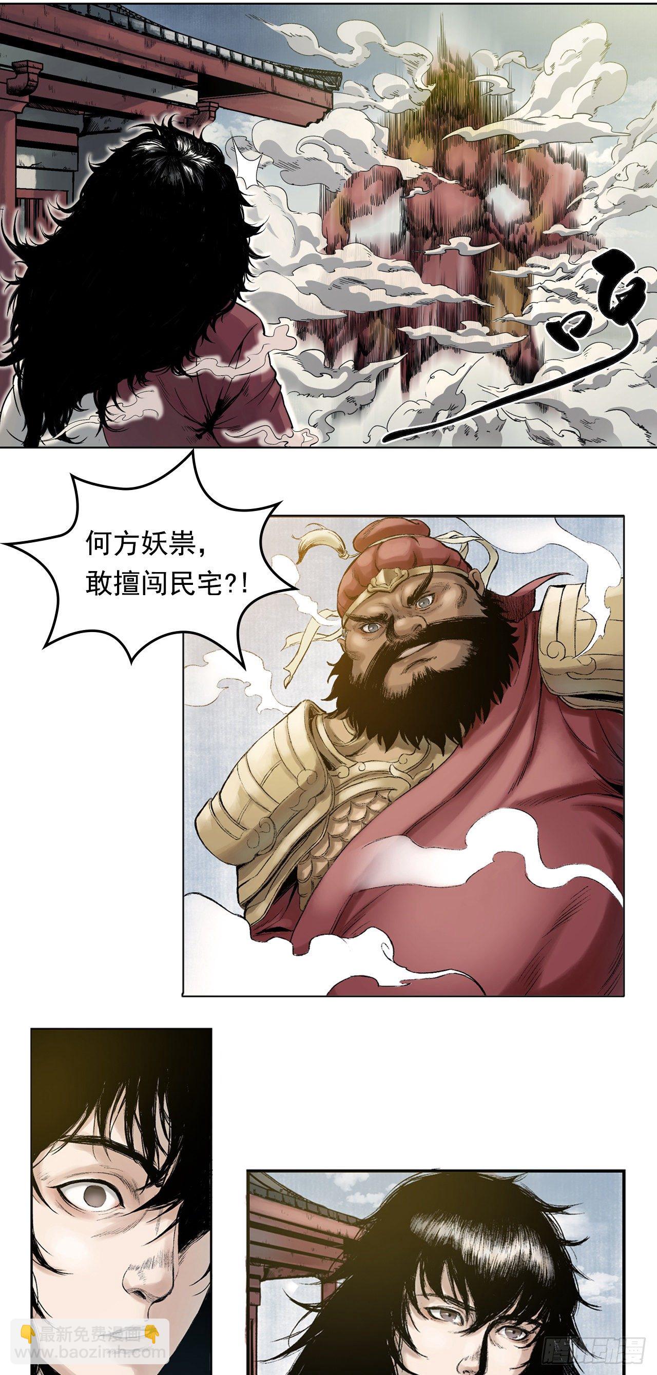 第14话【布局】上15