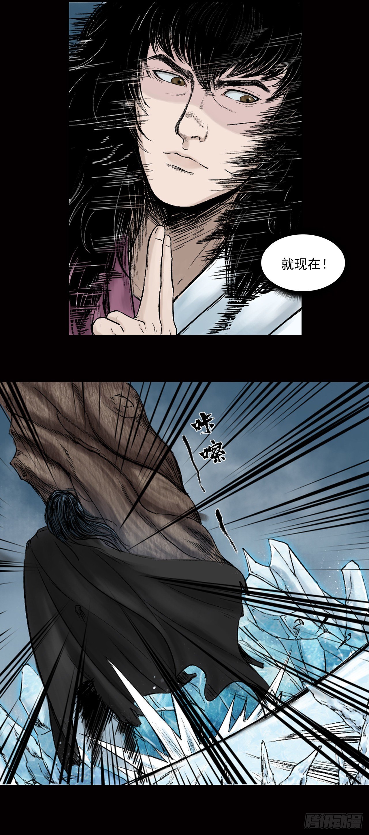 第25话【神秘人】二16