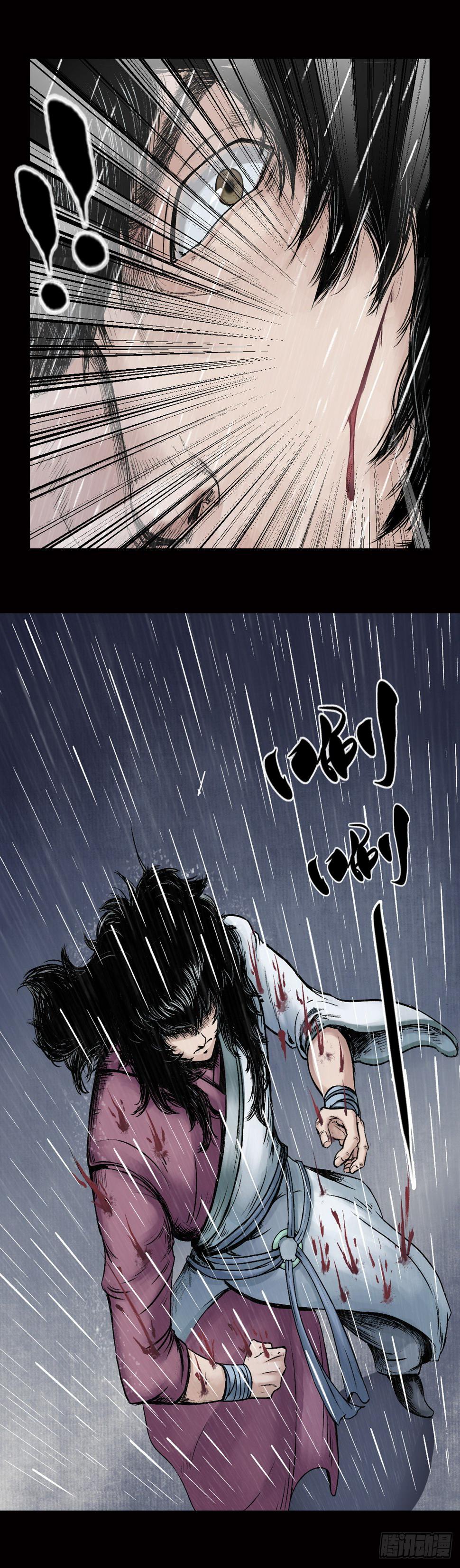 第24话【神秘人】一9