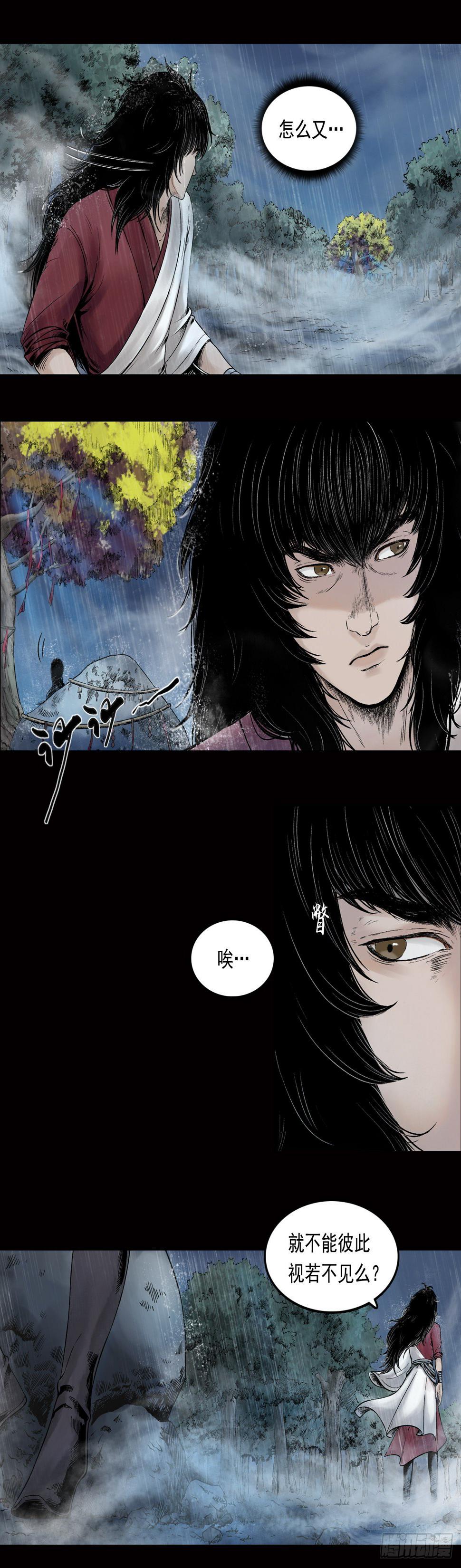 第24话【神秘人】一4