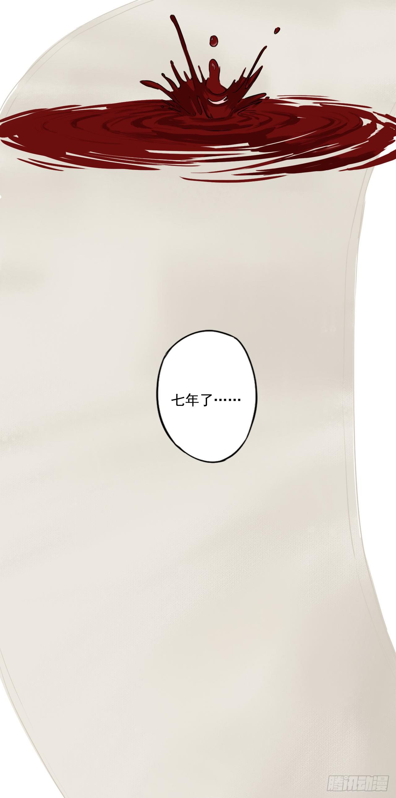 弈神记●序章23