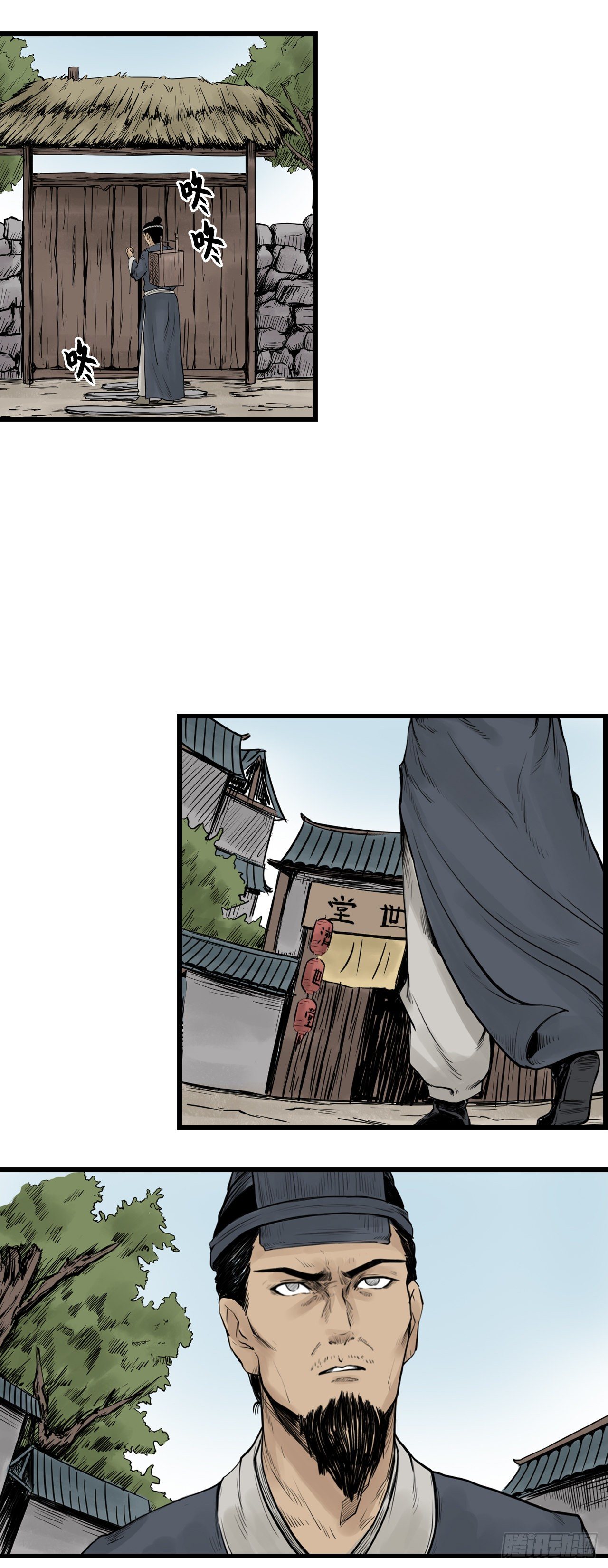 第13话【药师】下5