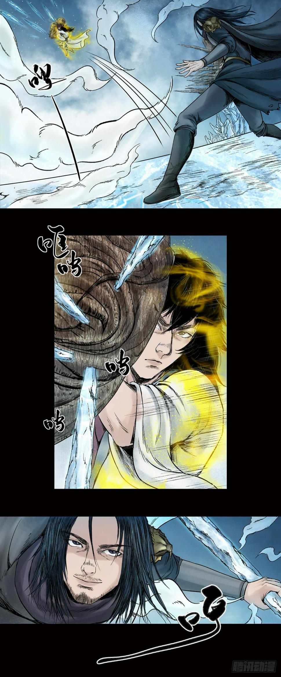 第26话【神秘人】三4