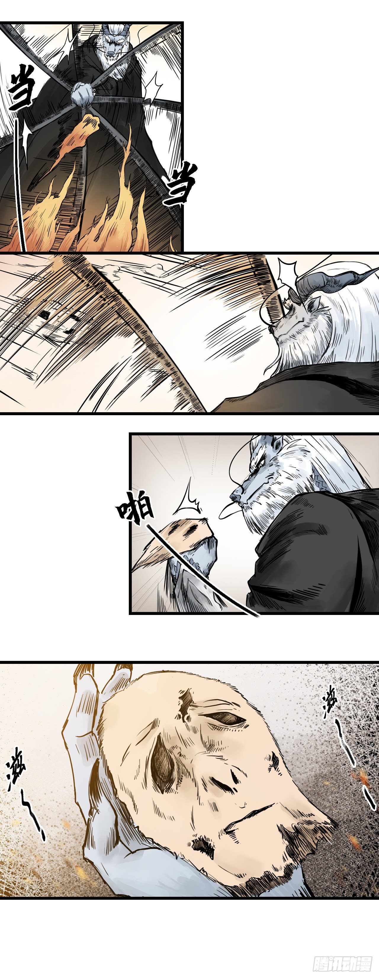 第1话【刺客】24