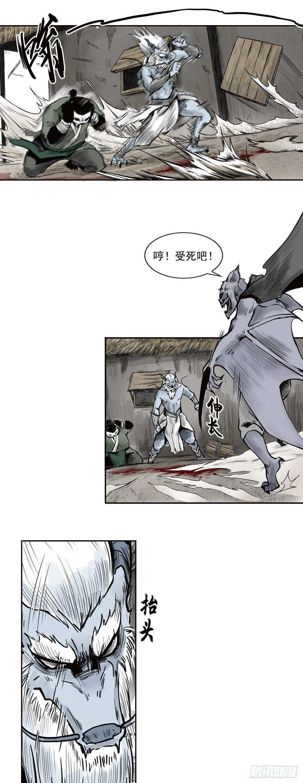 第6话【灭口】6