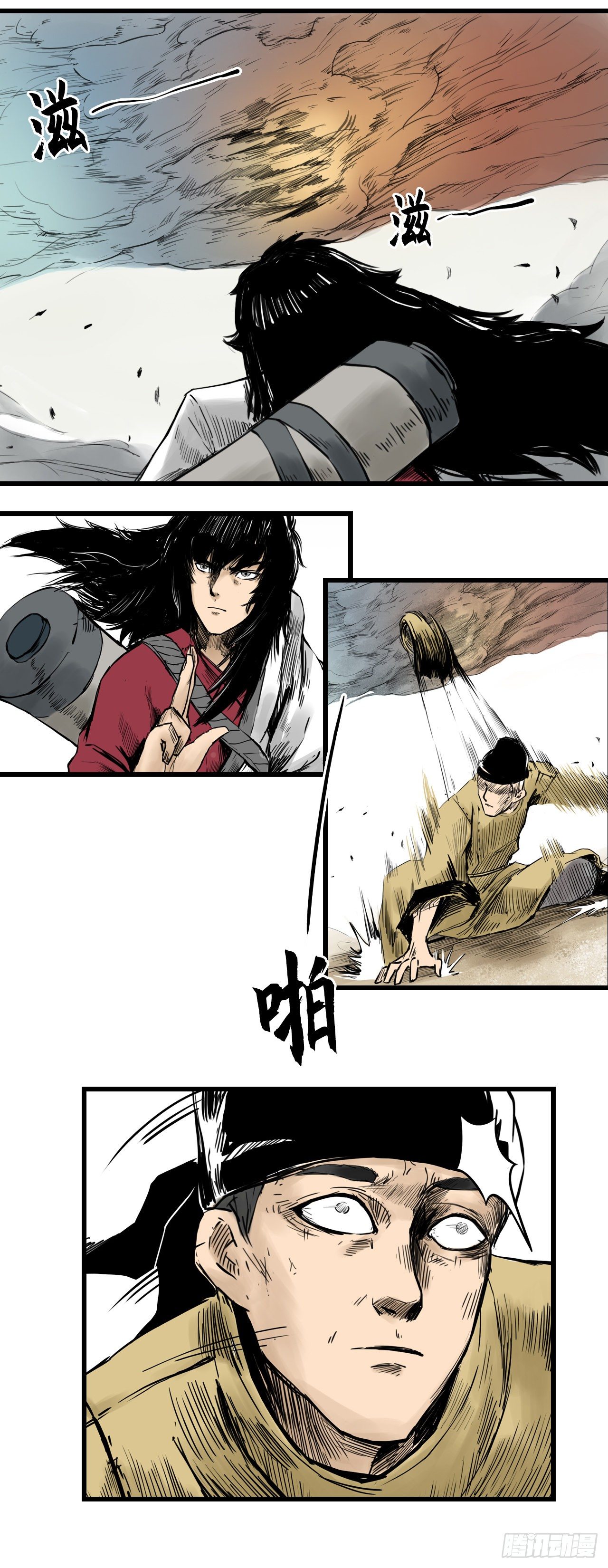第1话【刺客】14