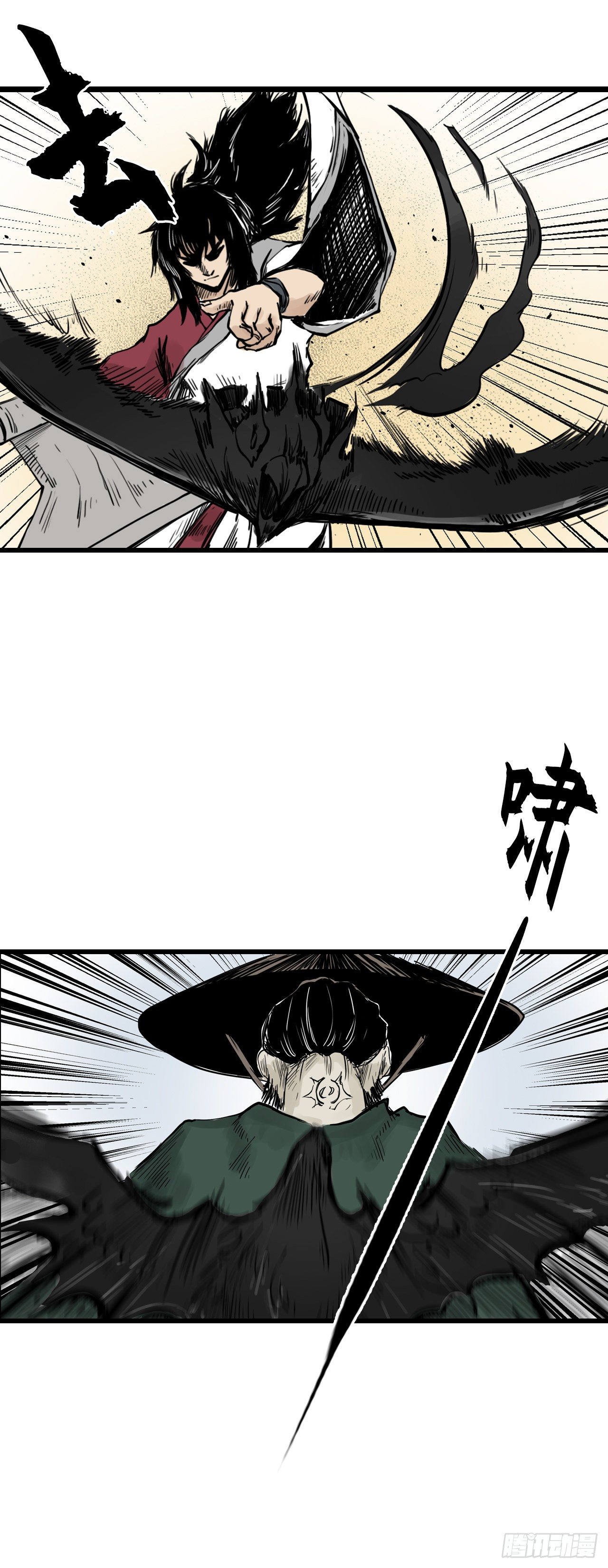 第8话【稳婆】15