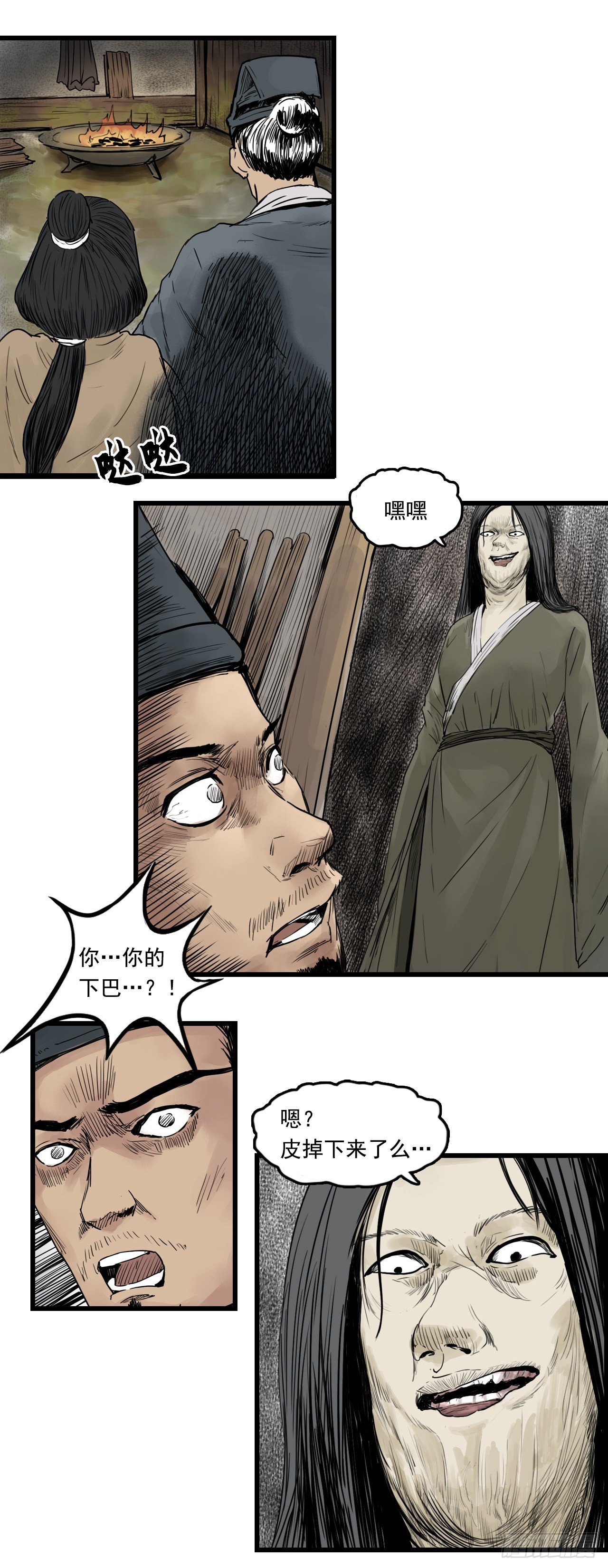 第11话【药师】上8