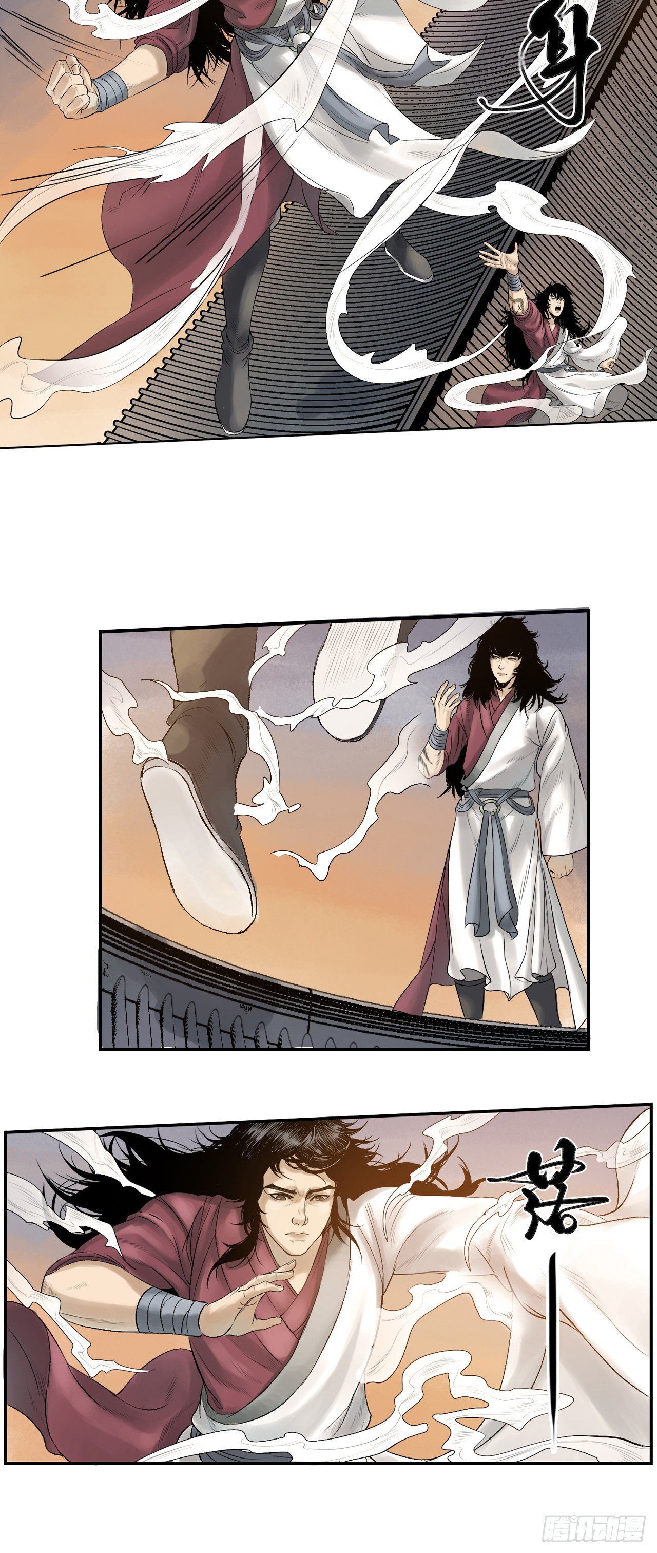 第17话【卢府】下28