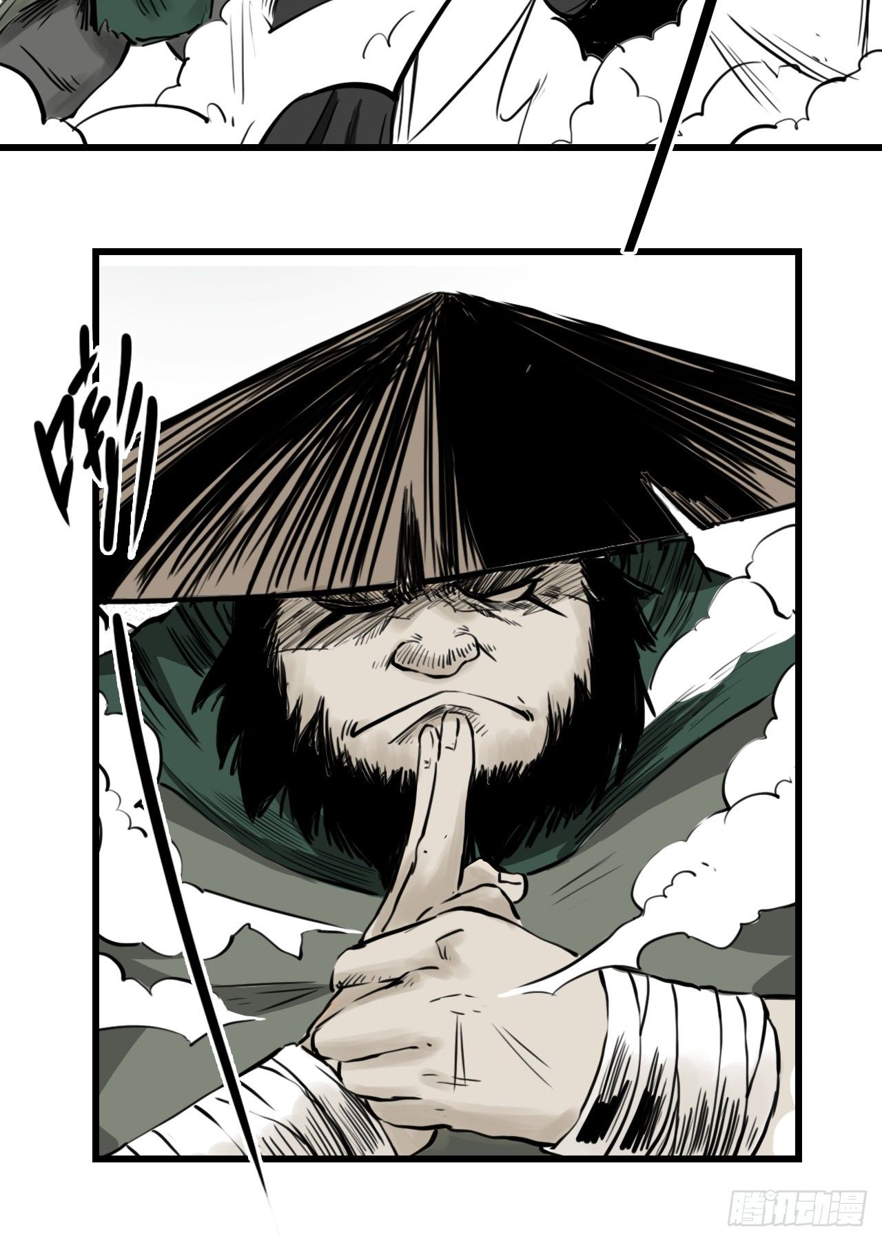 第4话【牙郎】上4