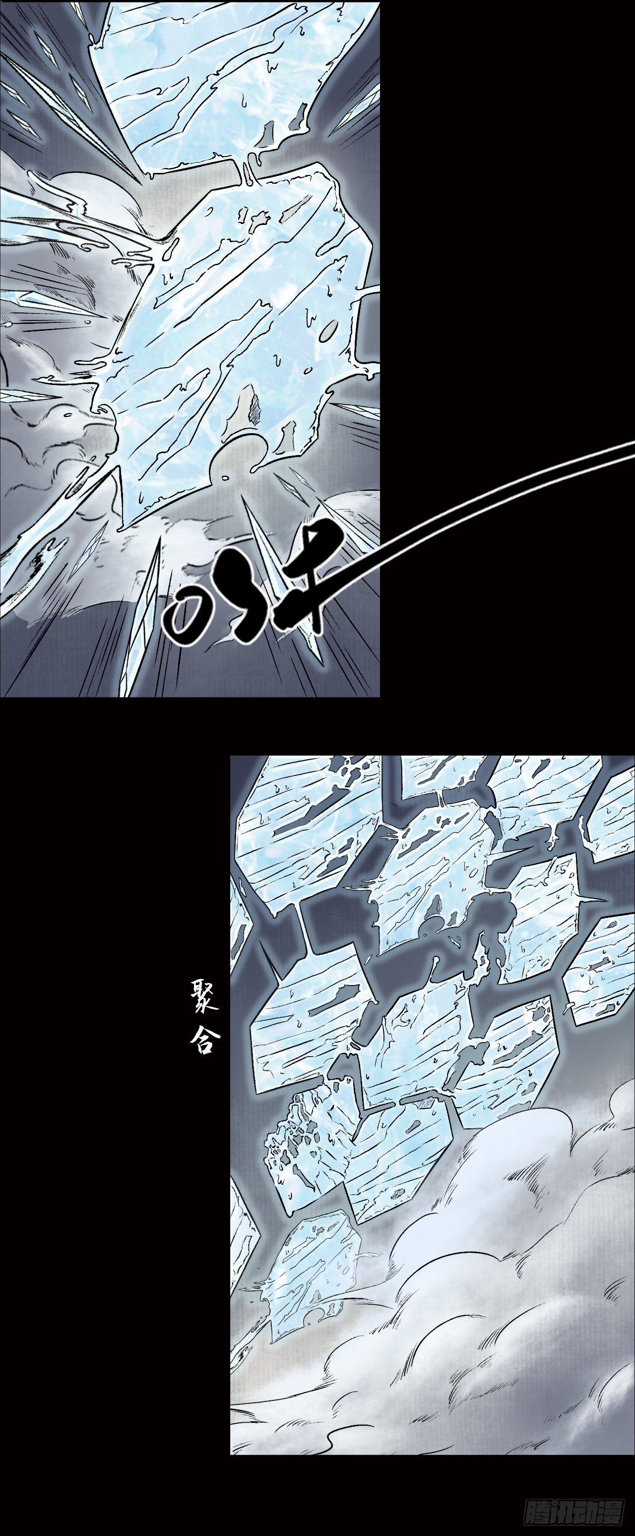 第24话【神秘人】一22