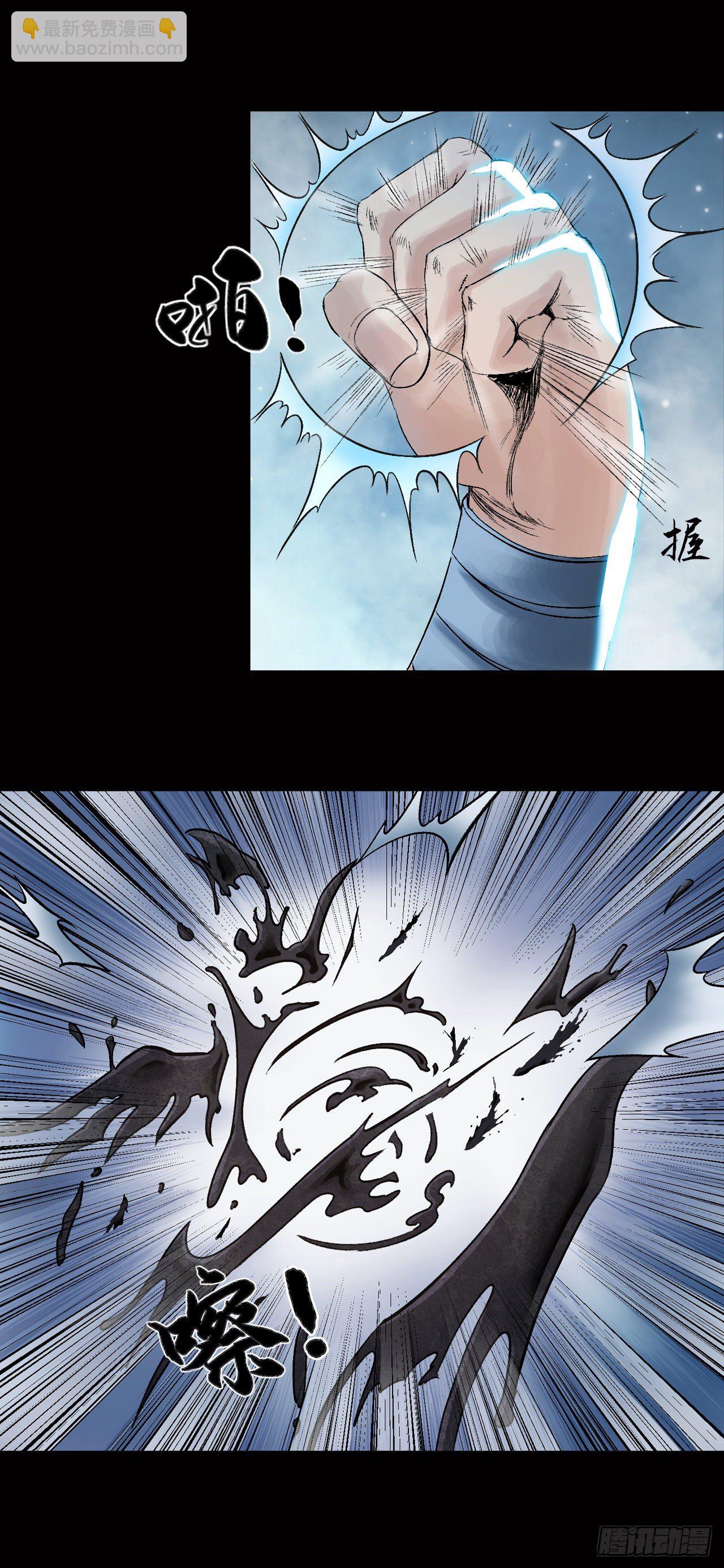 第29话【神秘人】六6