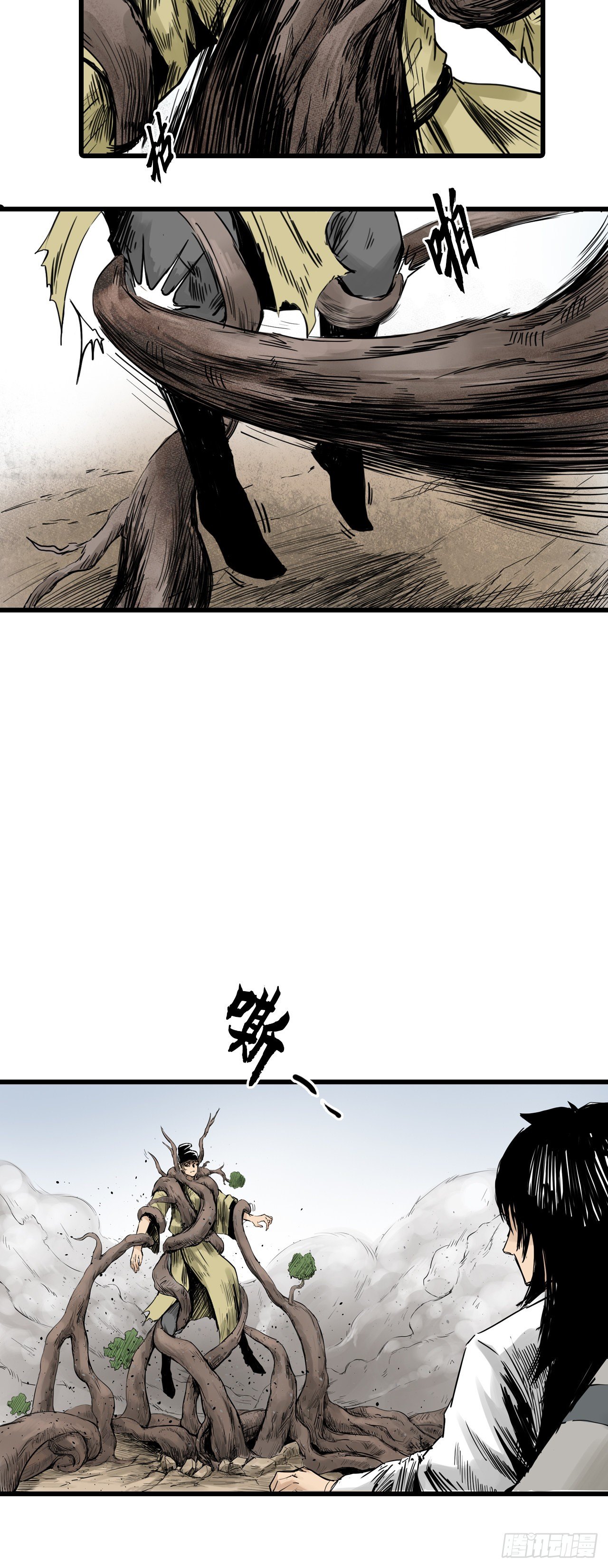 第1话【刺客】16