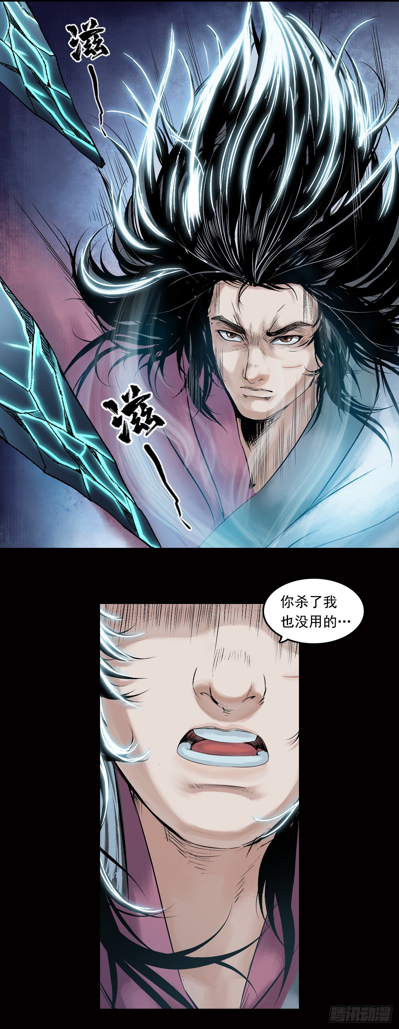第28话【神秘人】五15