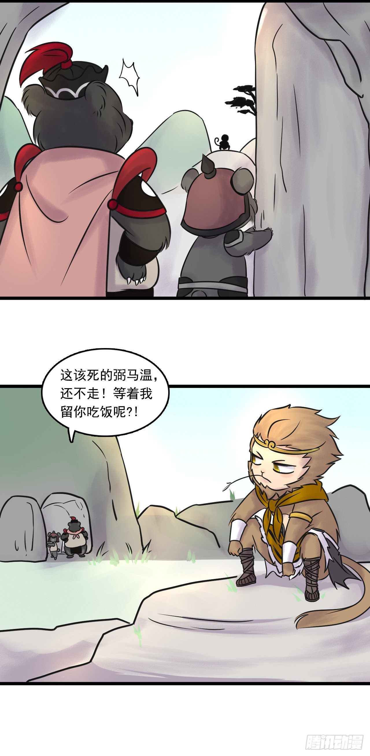 第29话【神秘人】六24