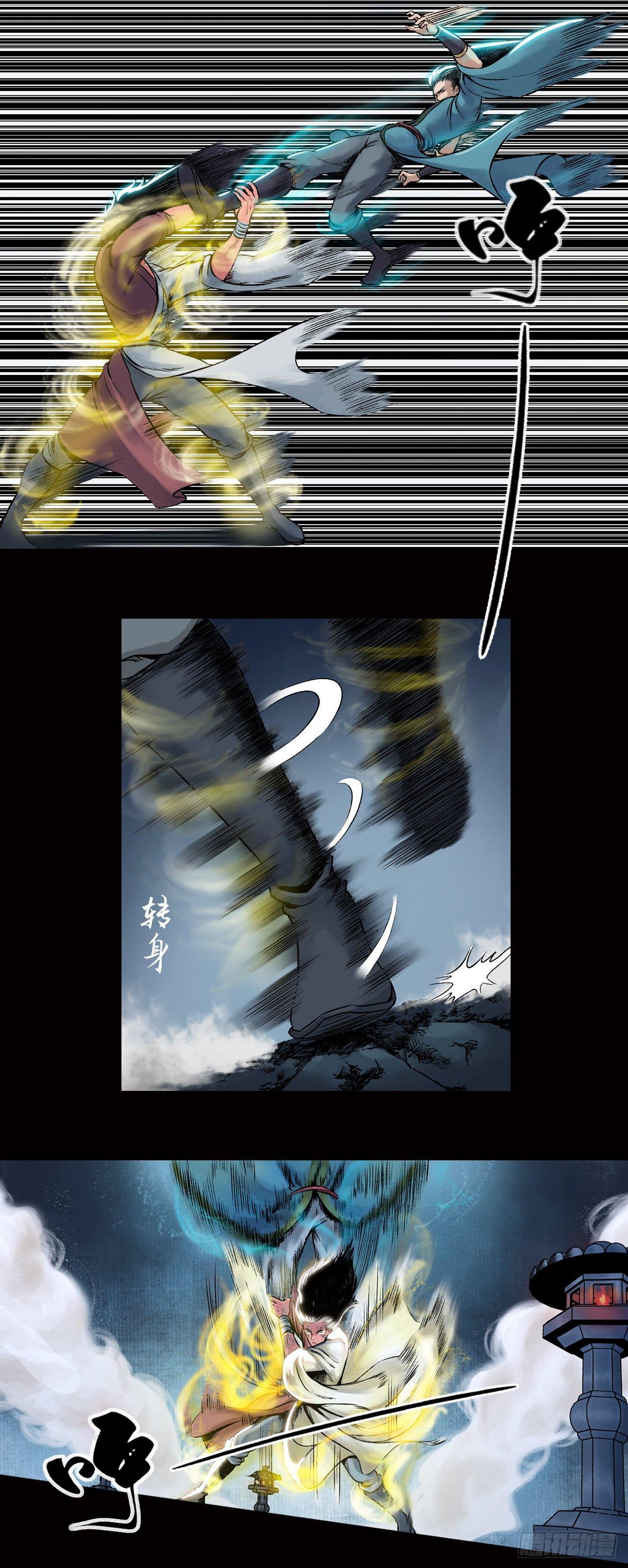第21话【卢绩】下3