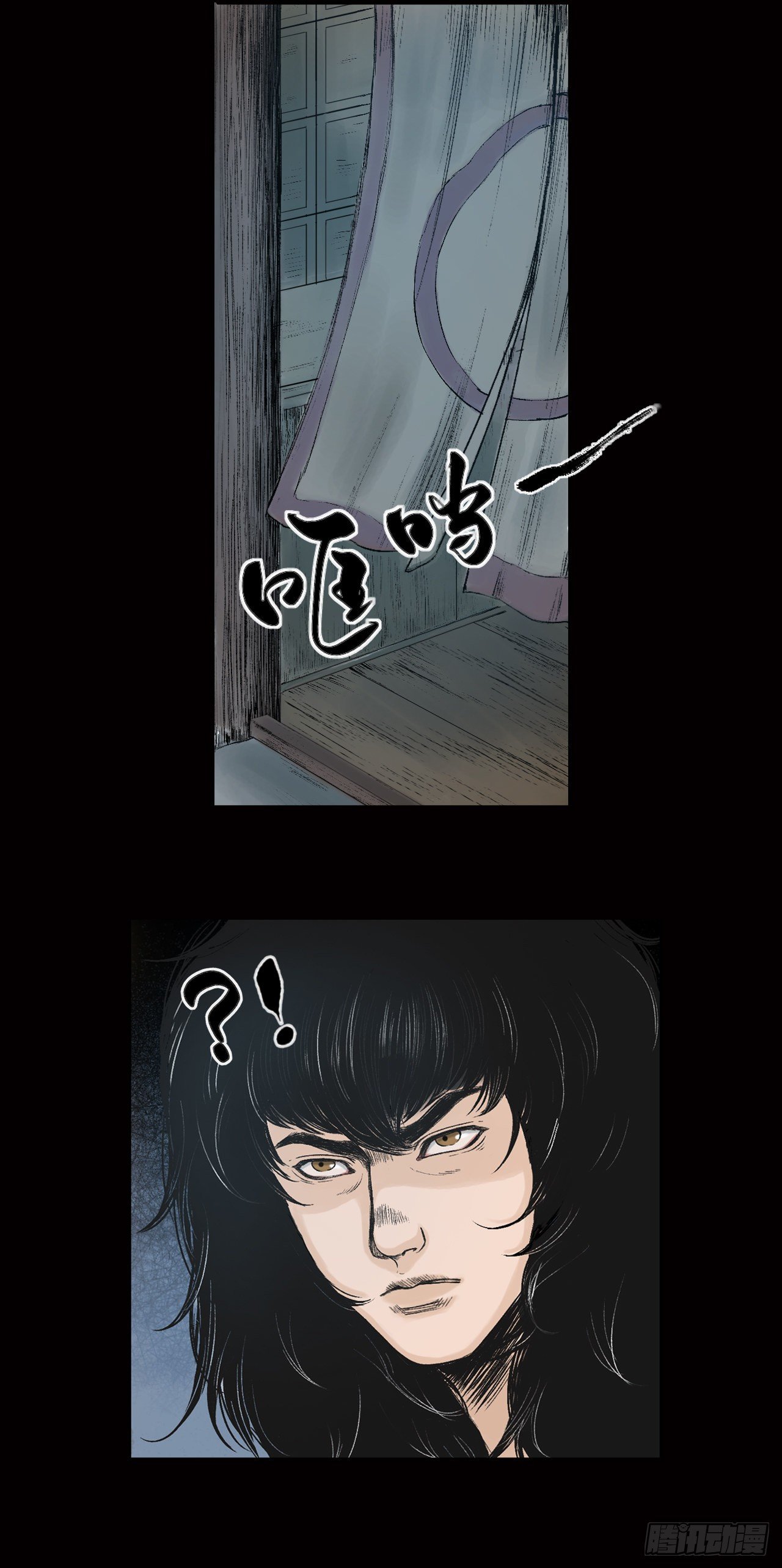 第30话【阿香】2