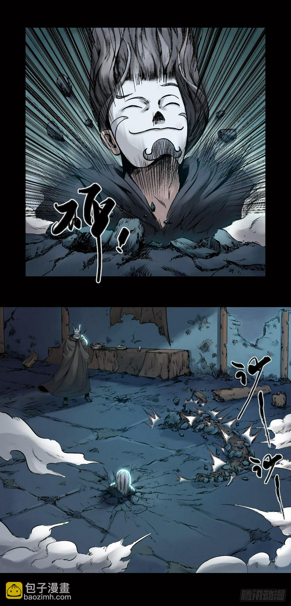第22话【牙郎之死】8