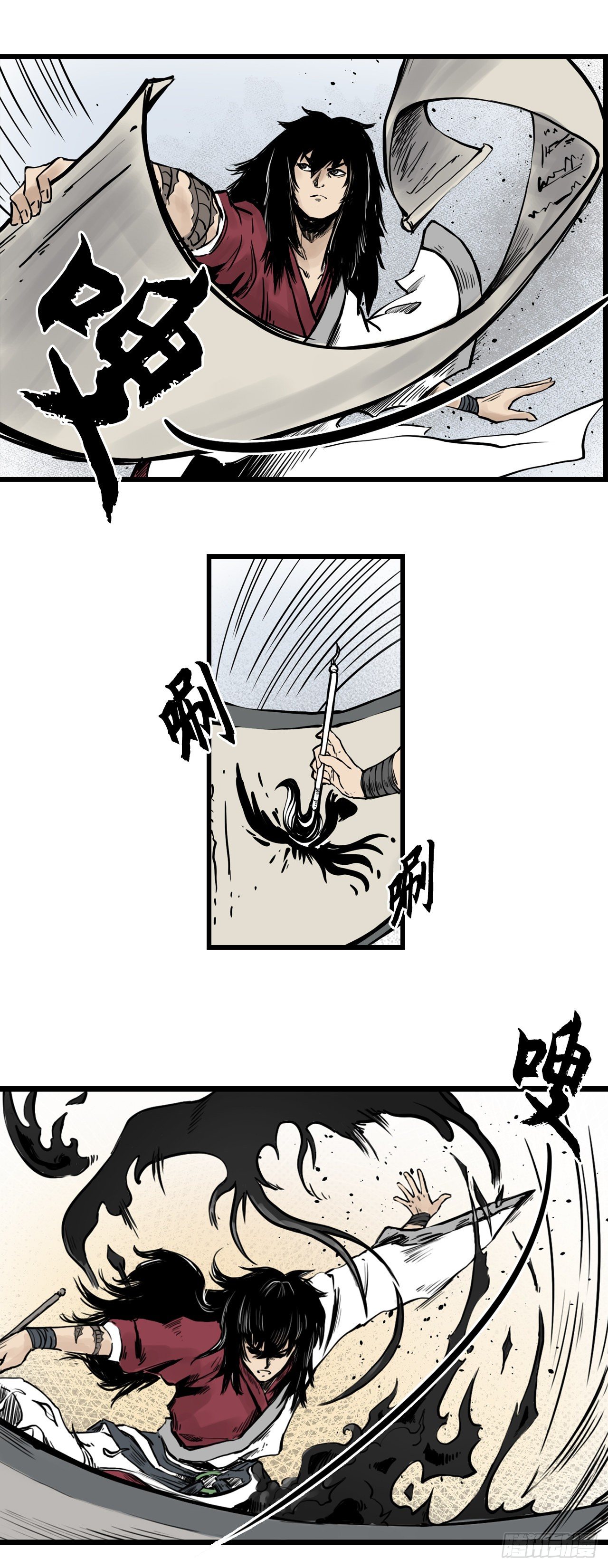 第8话【稳婆】14