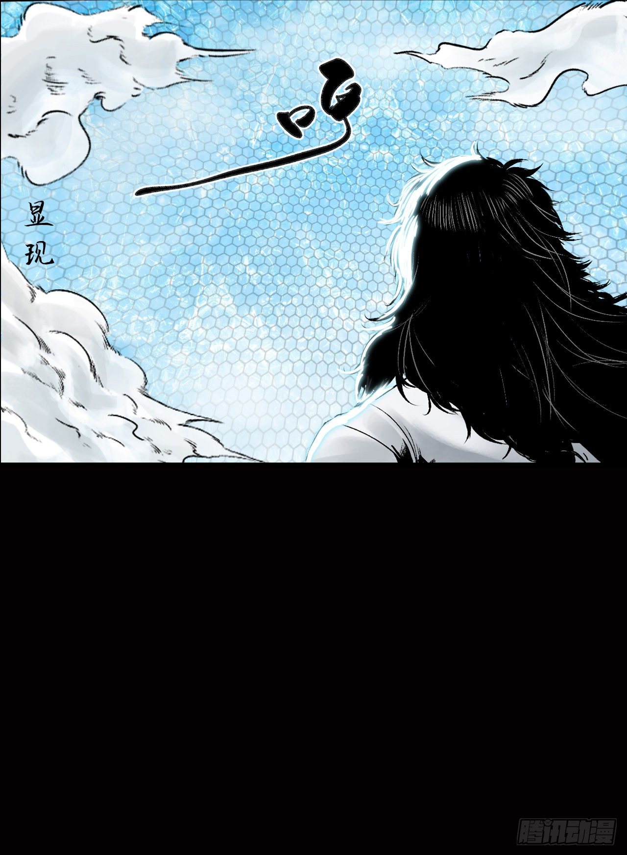 第26话【神秘人】三26