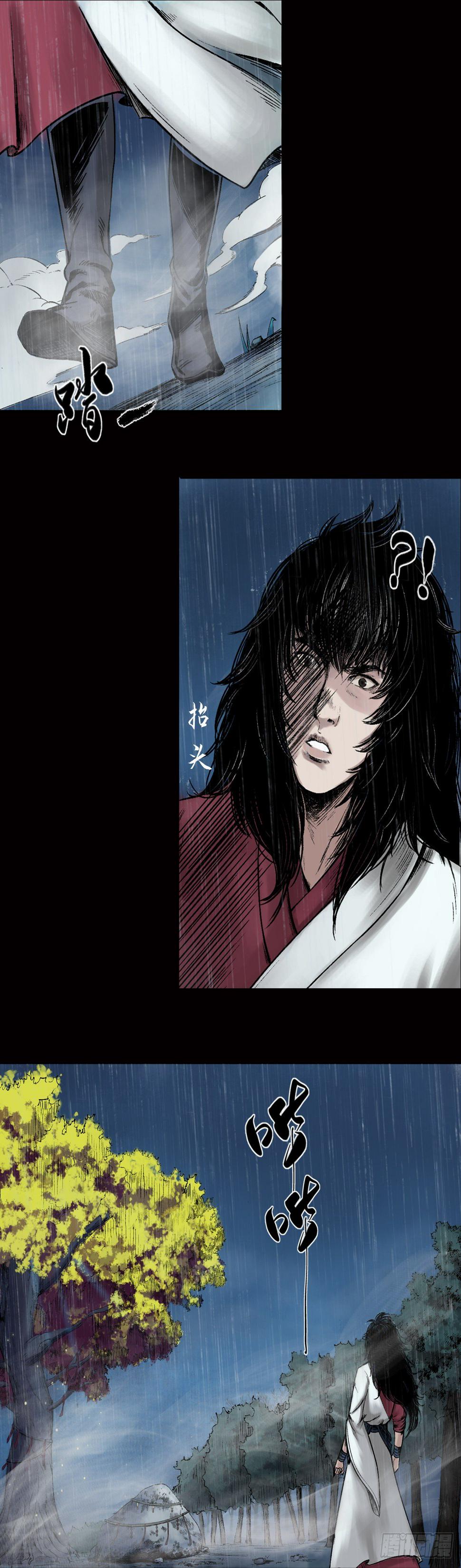 第24话【神秘人】一3