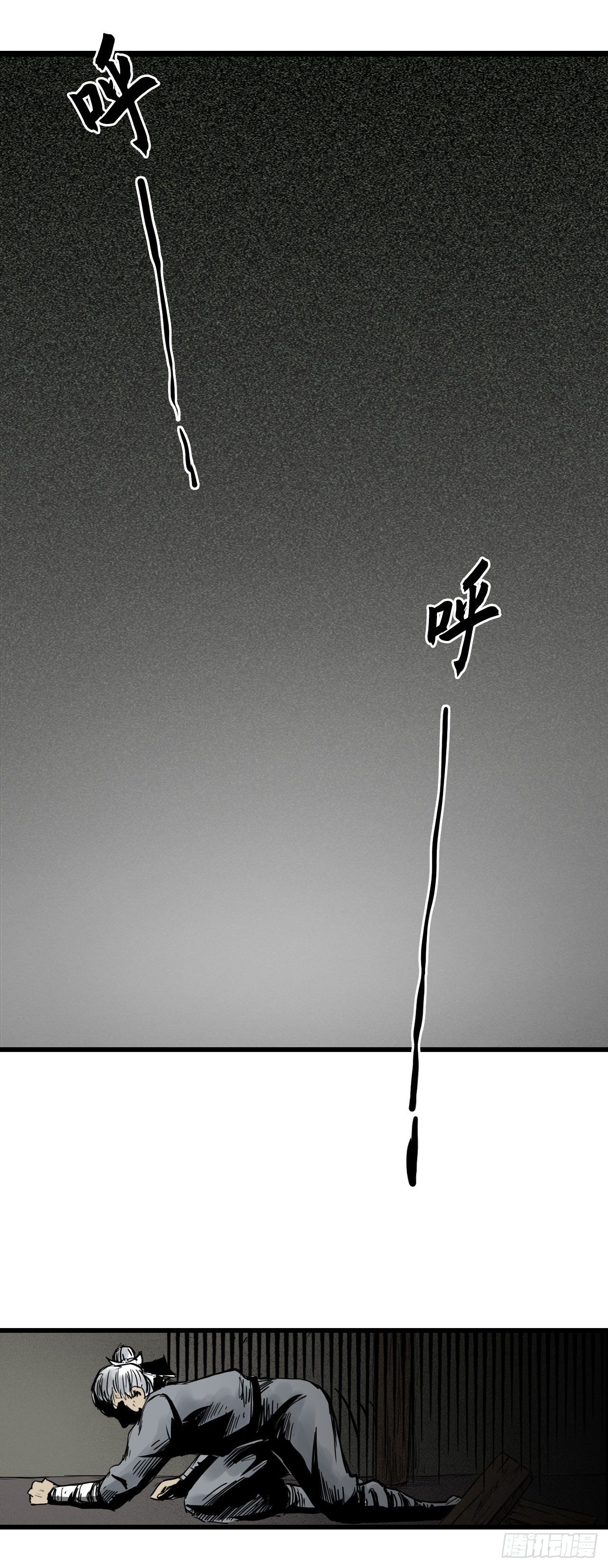 第7话【山宅】13