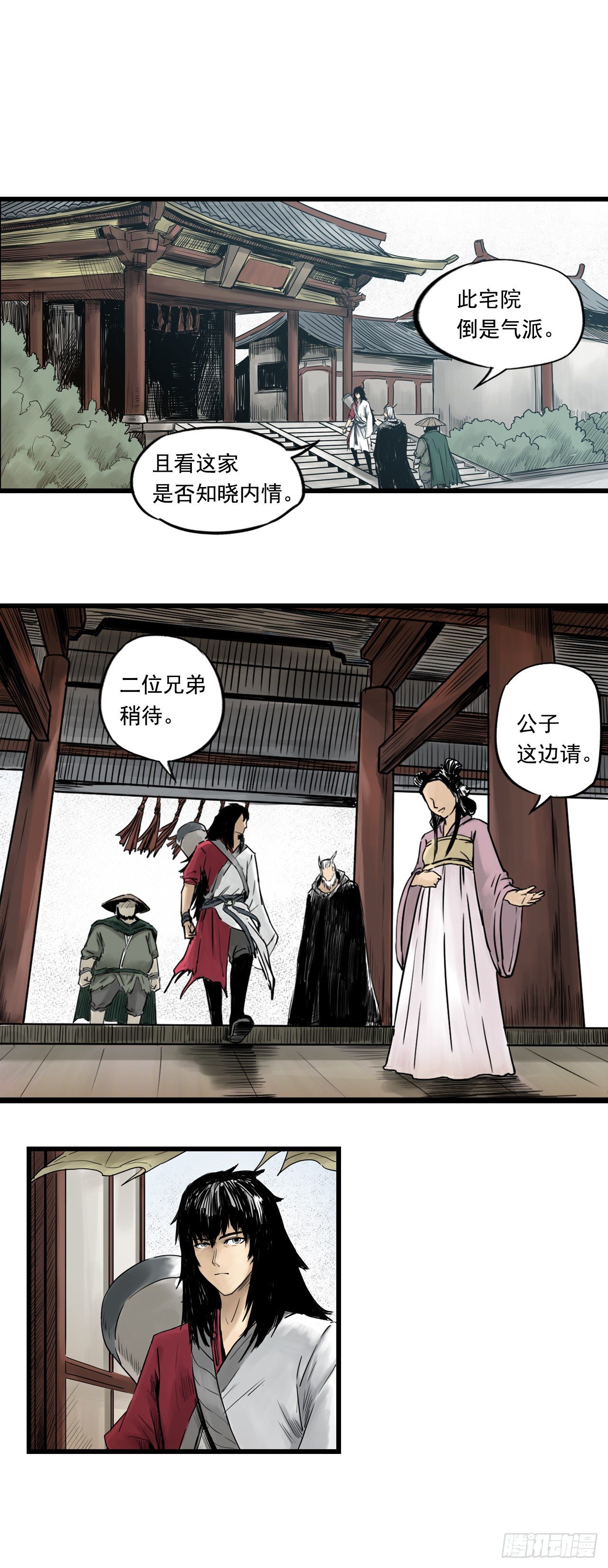 第8话【稳婆】0