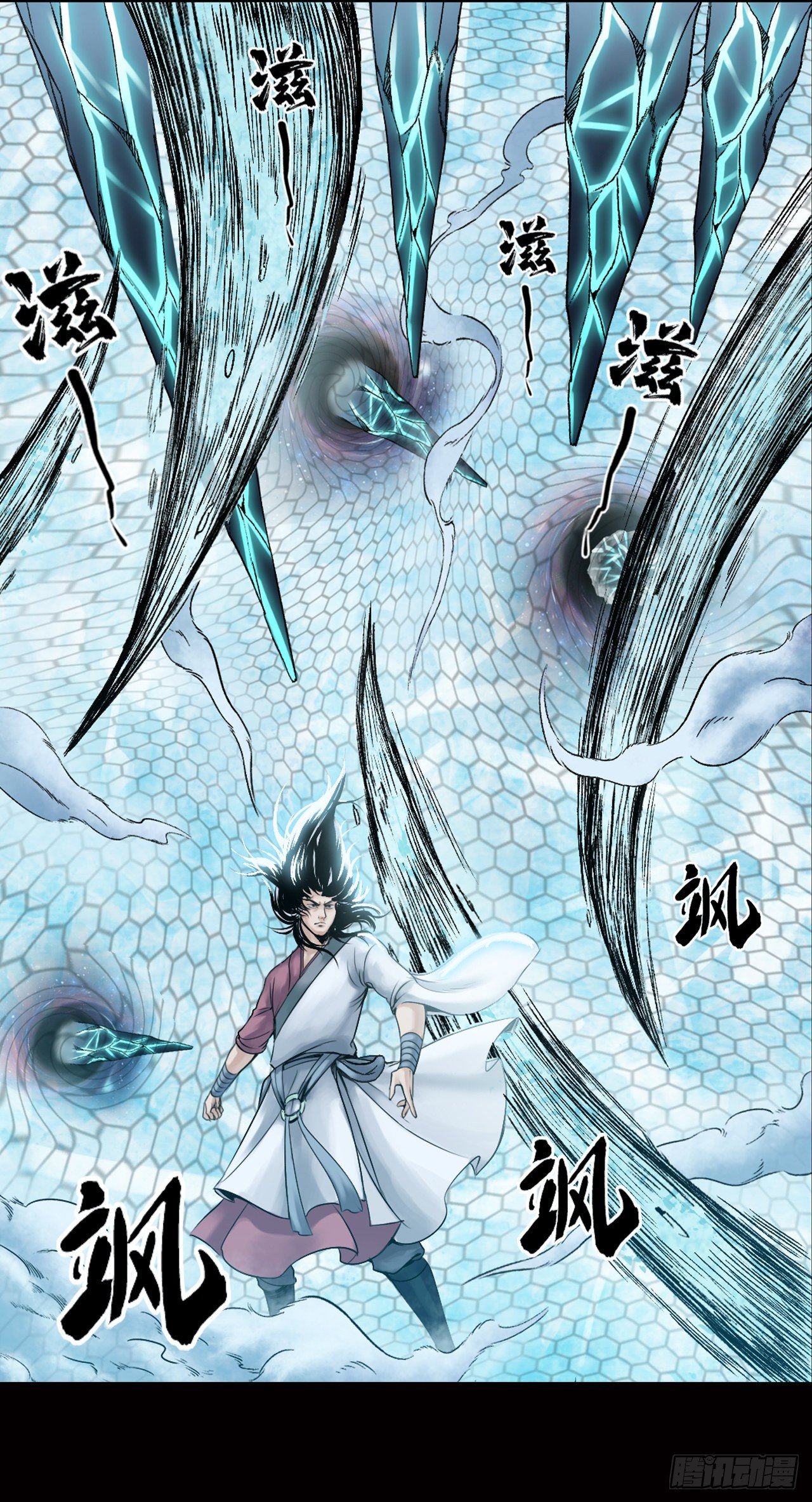 第28话【神秘人】五14