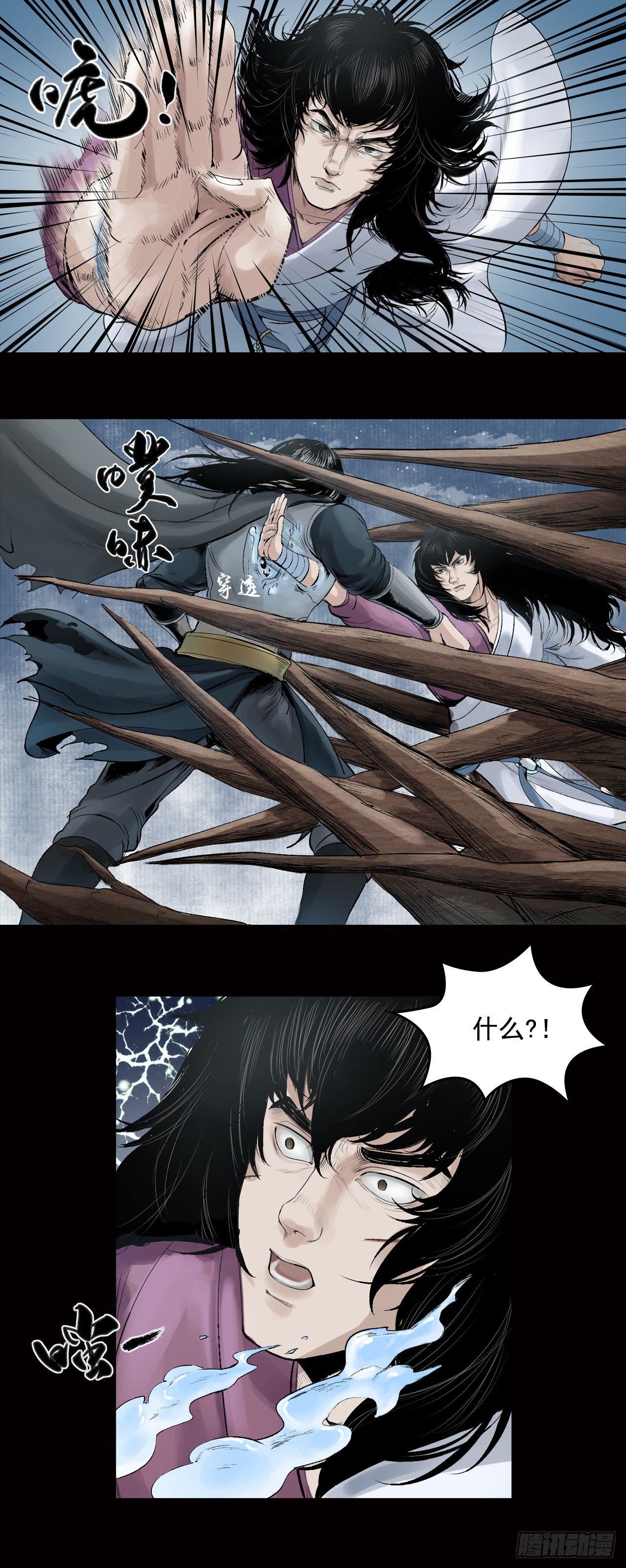 第25话【神秘人】二18