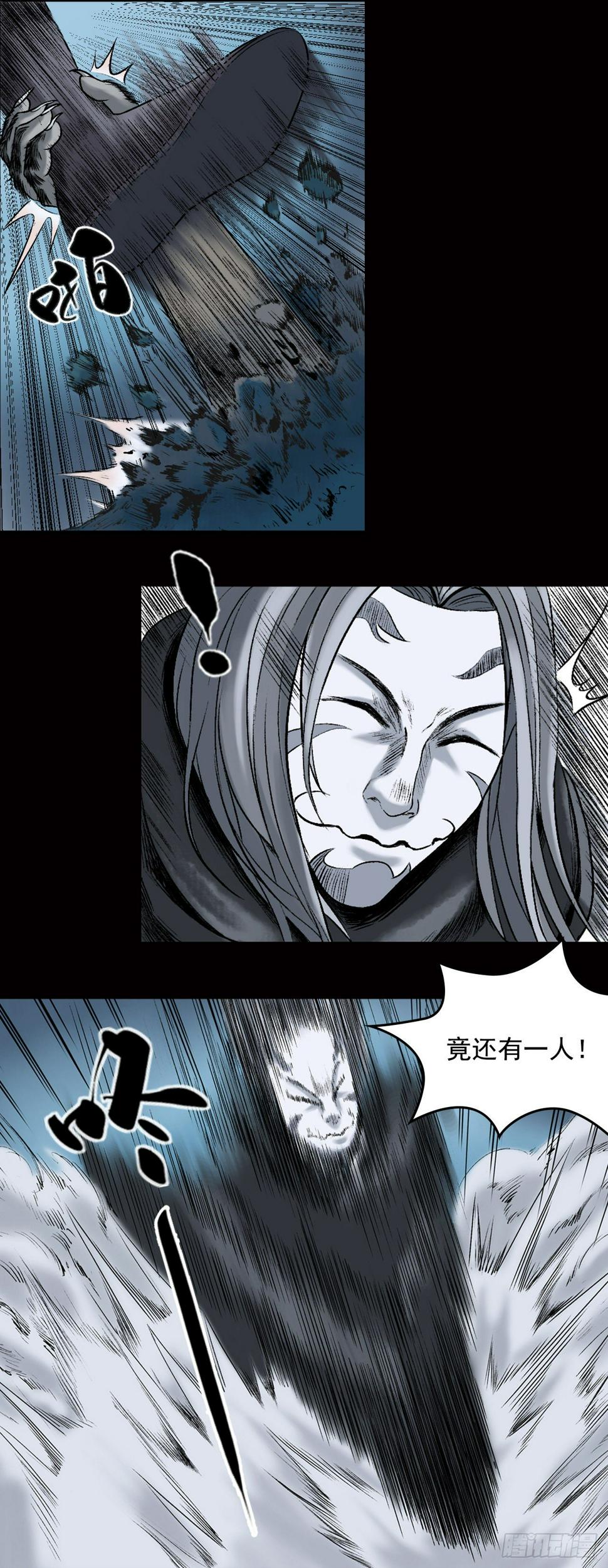 第22话【牙郎之死】7