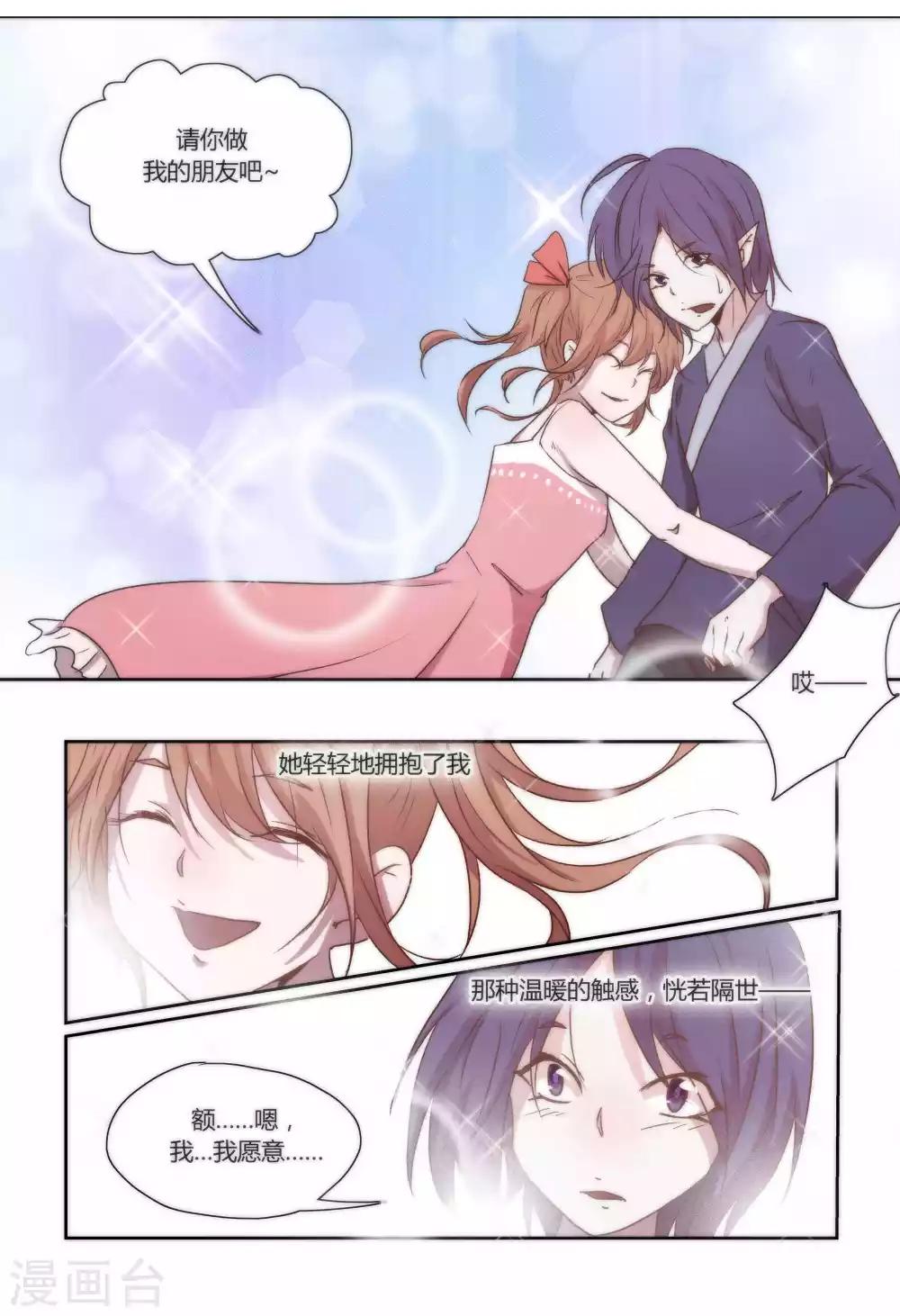序章9