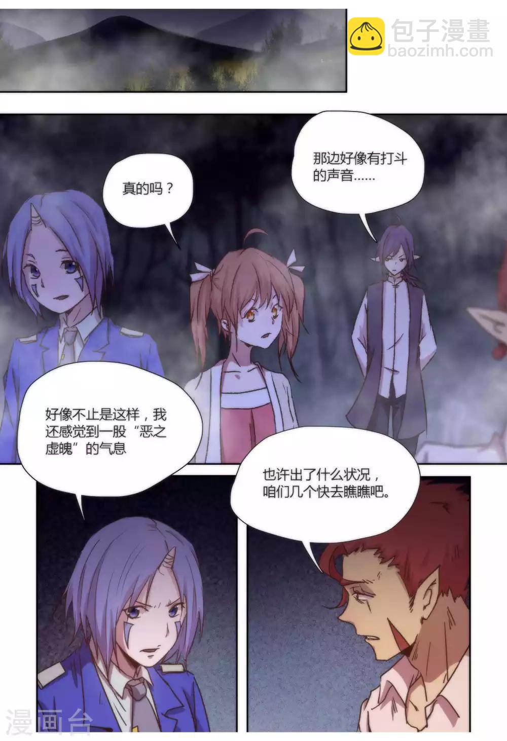 第42话7