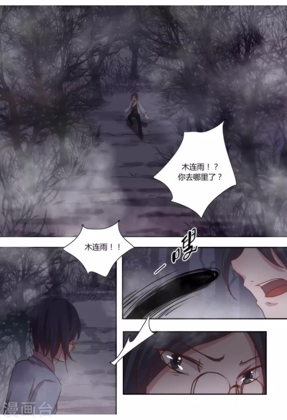 第41话9