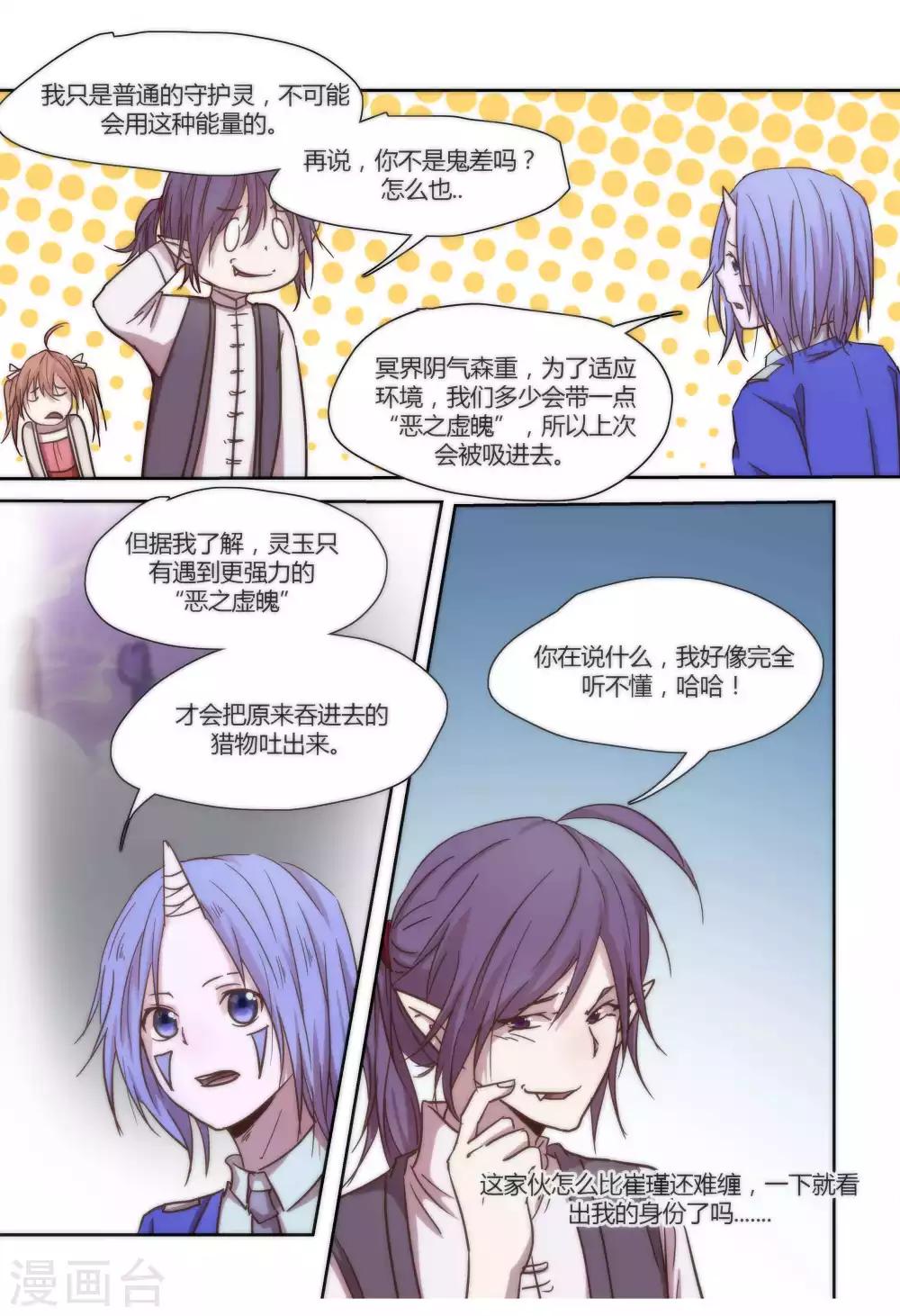 第44话1